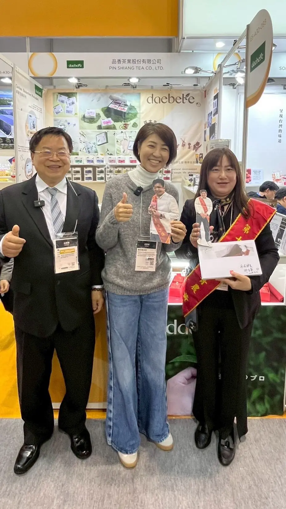 「品味南投」再度揚名東京!30家優質品牌進軍2026東京國際食品展 「品味南投」再度揚名東京!30家優質品牌進軍2026東京國際食品展