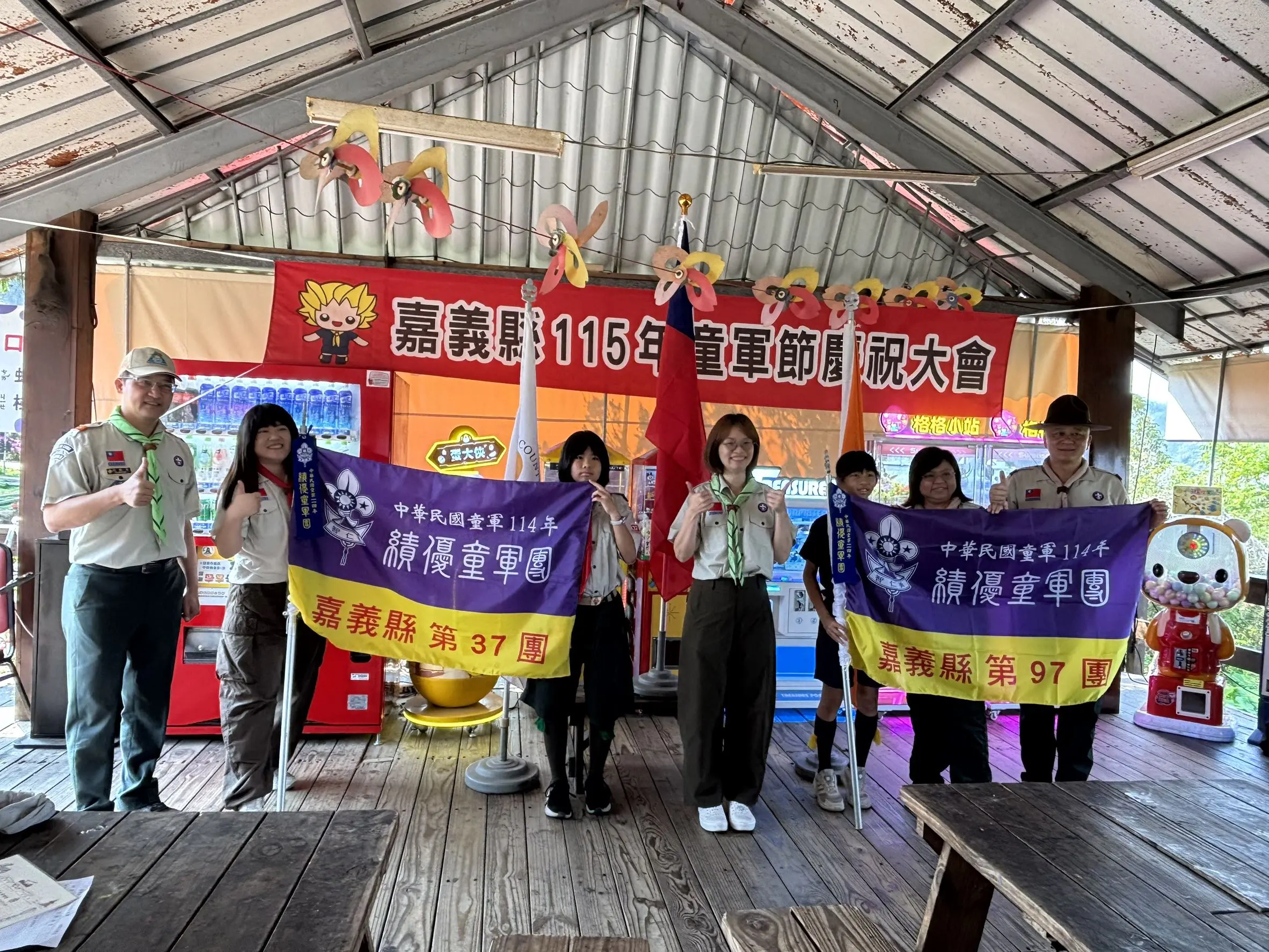 115年嘉義縣童軍節慶祝大會　活力登場