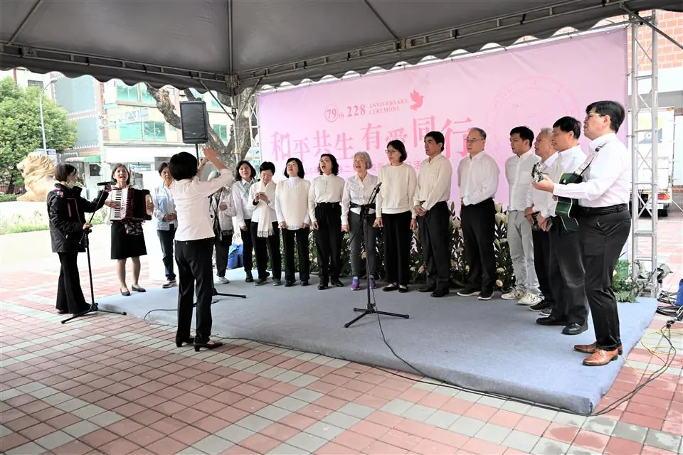 溫暖前行 追思音樂會　彰化縣二二八和平紀念日活動