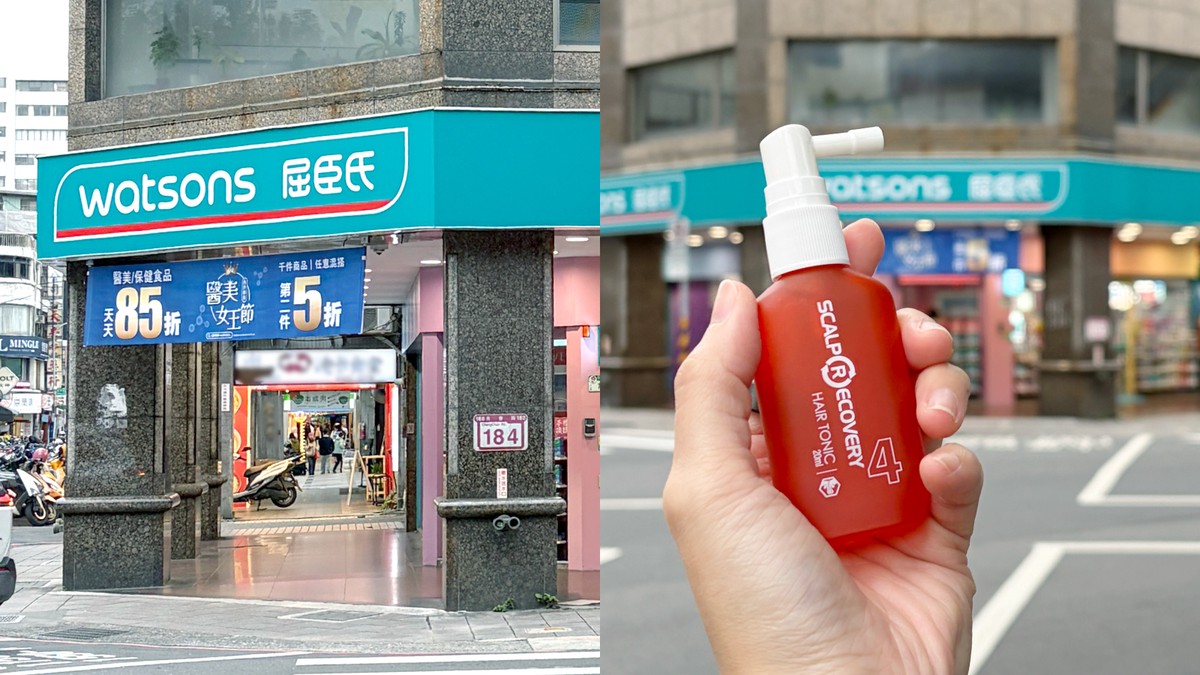 別再迷信極度去油!專家籲回歸頭皮健康基底 髮基因攜手屈臣氏推動精準頭皮養護觀念 別再迷信極度去油!專家籲回歸頭皮健康基底 髮基因攜手屈臣氏推動精準頭皮養護觀念