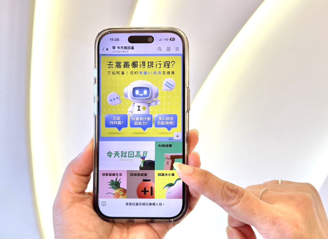 生活化AI應用!嘉義市AI旅遊書亮相2026智慧城市展 黃敏惠市長親自體驗智慧旅遊新模式 生活化AI應用!嘉義市AI旅遊書亮相2026智慧城市展 黃敏惠市長親自體驗智慧旅遊新模式