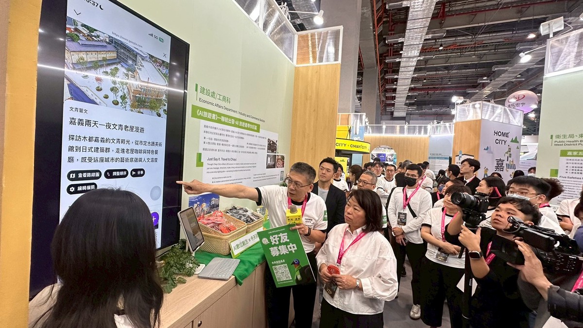 生活化AI應用!嘉義市AI旅遊書亮相2026智慧城市展 黃敏惠市長親自體驗智慧旅遊新模式 生活化AI應用!嘉義市AI旅遊書亮相2026智慧城市展 黃敏惠市長親自體驗智慧旅遊新模式