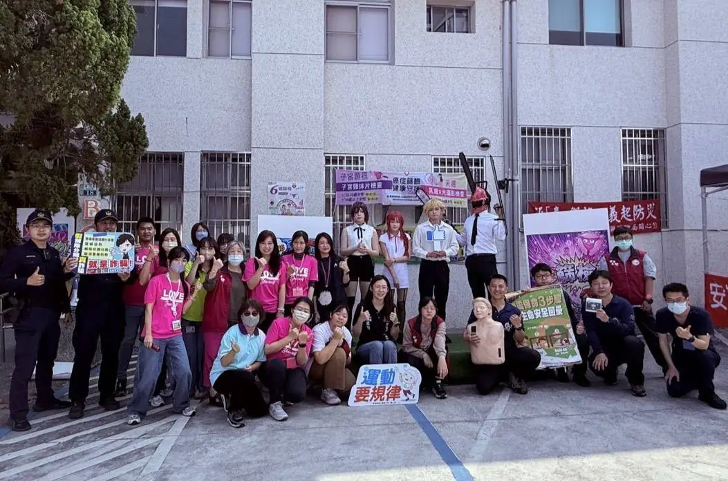 梅山衛生所號召「公衛特異課」跨界動漫 邀您篩檢顧健康 梅山衛生所號召「公衛特異課」跨界動漫 邀您篩檢顧健康