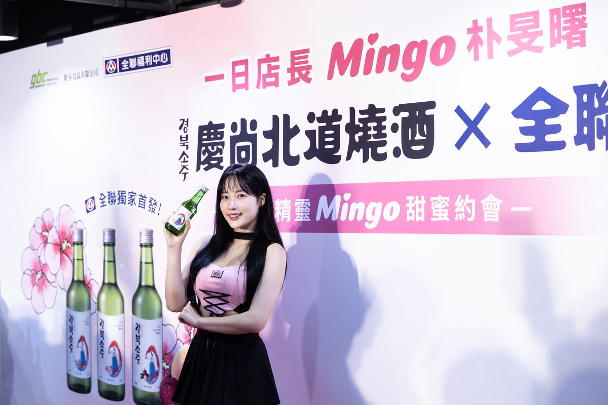 啦啦隊女神Mingo化身全聯一日店長!親調「慶尚北道燒酒」 啦啦隊女神Mingo化身全聯一日店長!親調「慶尚北道燒酒」