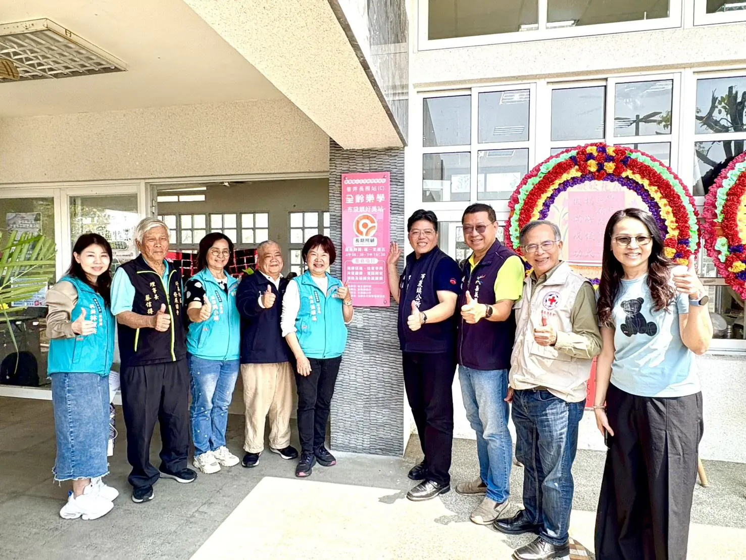 布袋鎮廣設社區照顧關懷據點 好美里社照C揭牌 布袋鎮廣設社區照顧關懷據點 好美里社照C揭牌