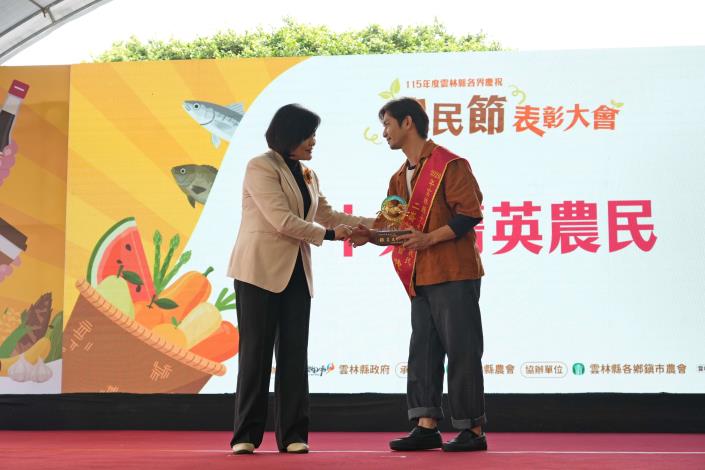 雲林縣慶祝農民節 加速智慧農業布局 縣長張麗善頒獎表揚十大菁英農民。