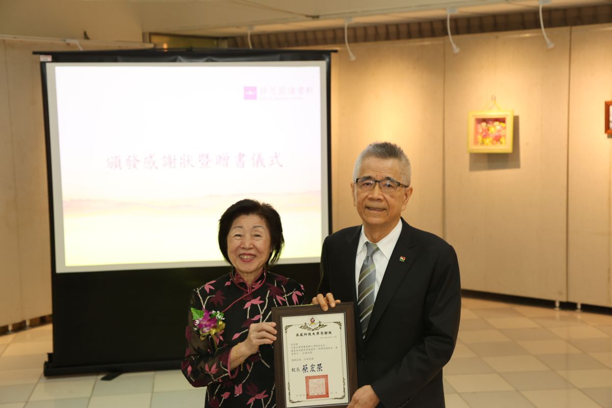 吳鳳科大「靜思閱讀書軒」啟用 西部大專首座人文地標落成 吳鳳科大「靜思閱讀書軒」啟用 西部大專首座人文地標落成