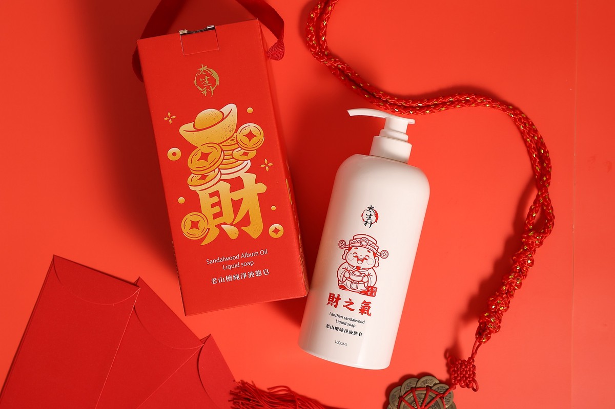 把好運洗進每天的生活 太生利「開運財之氣」限量上市 把好運洗進每天的生活 太生利「開運財之氣」限量上市