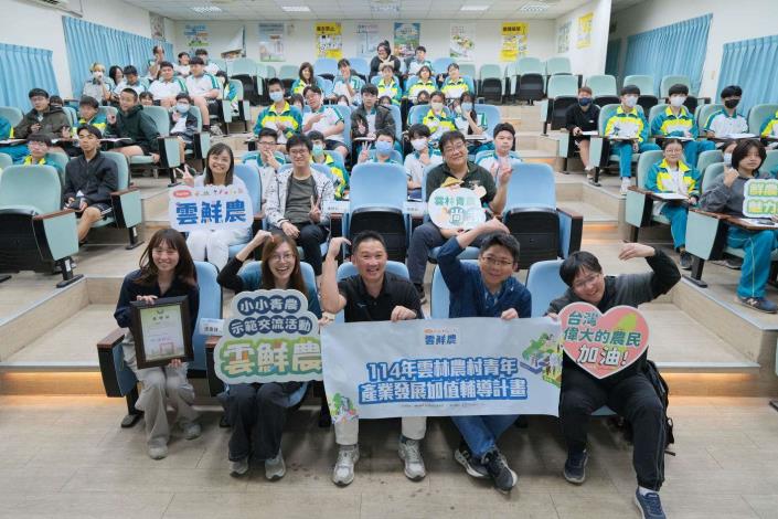 百大青農的下一站:你 也可以是青農練習生— 青年產業經營分享暨經驗傳承活動 青年產業經營分享暨經驗傳承活動全體大合照,見證青農與師生交流的重要時刻。
