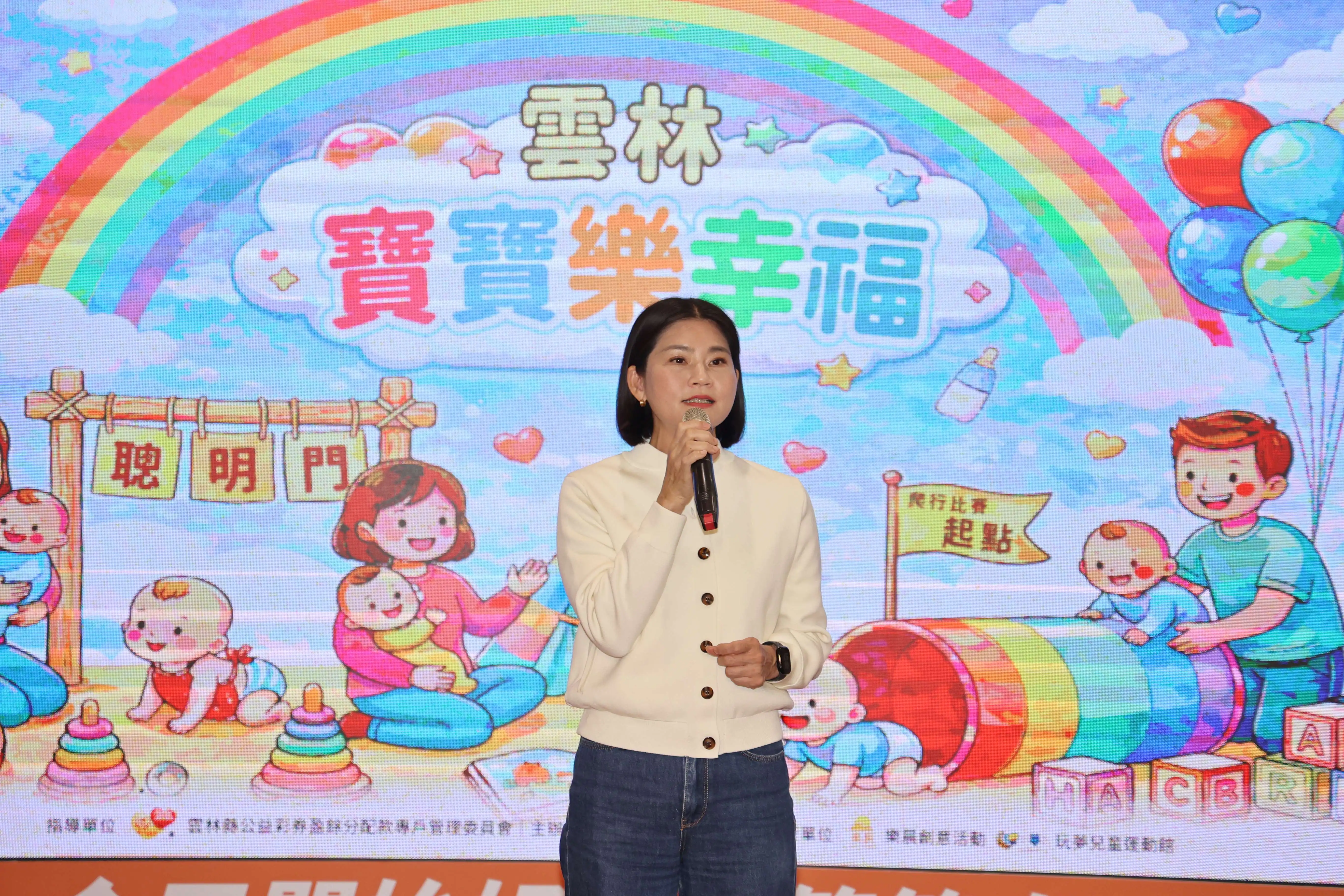 「115年寶寶樂幸福」萌翻登場 雲林縣政府邀親子共譜幸福回憶 「115年寶寶樂幸福」萌翻登場 雲林縣政府邀親子共譜幸福回憶