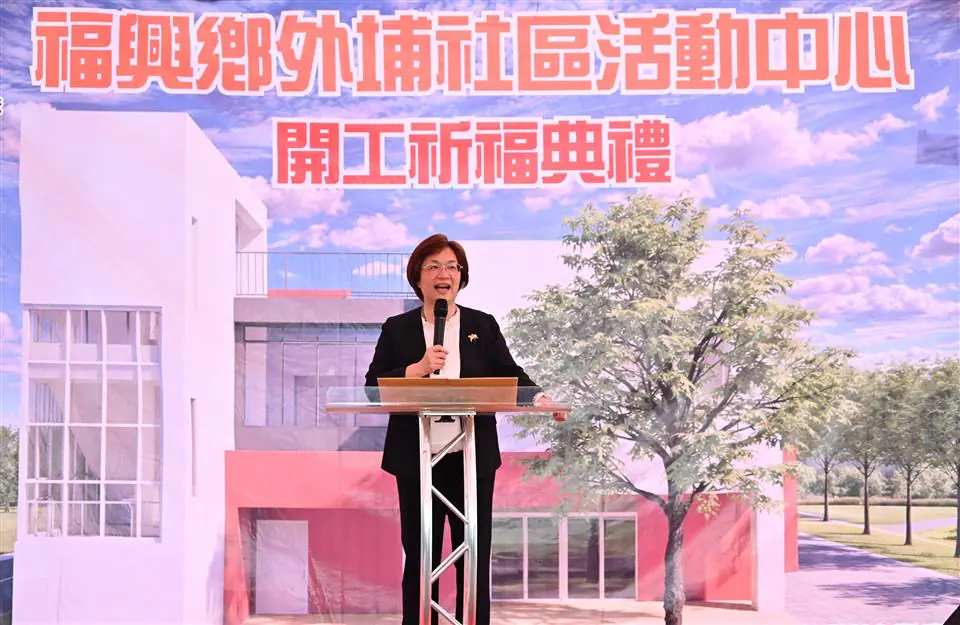 社區樂活新亮點　福興鄉外埔社區活動中心盛大開工
