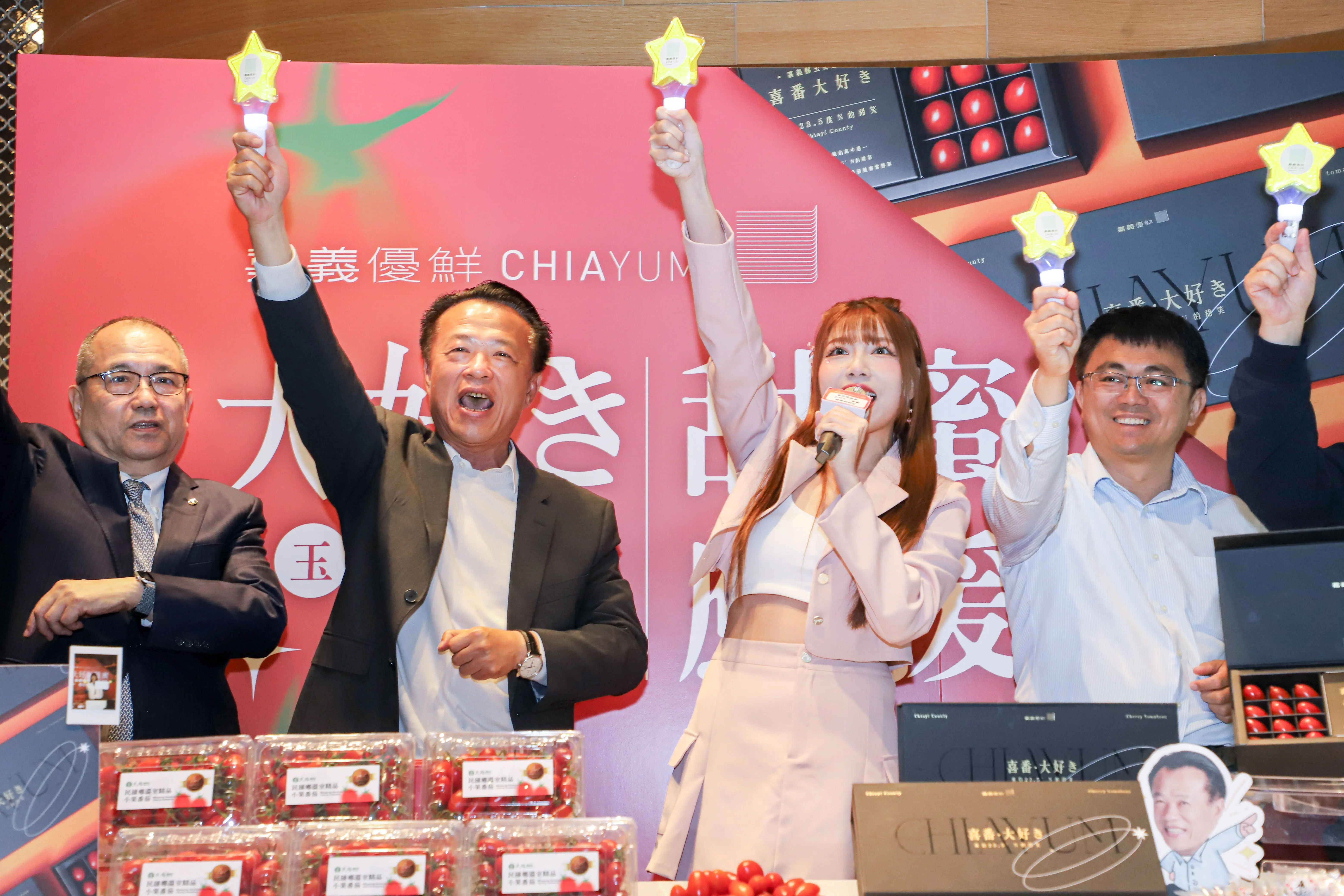 超喜番 番茄感謝祭登場 嘉義玉女小番茄再掀市場熱潮 超喜番 番茄感謝祭登場 嘉義玉女小番茄再掀市場熱潮