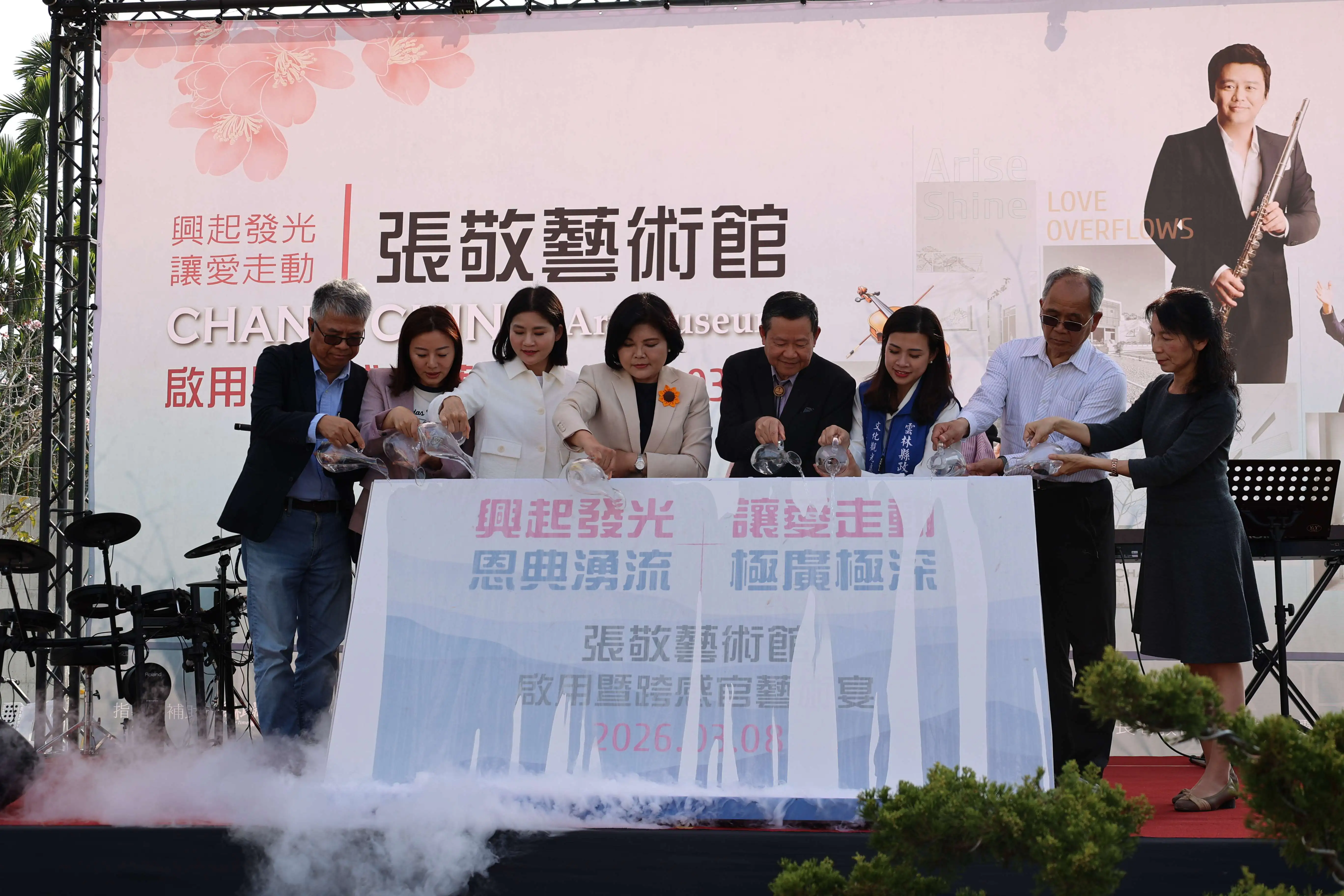 張麗善縣長出席張敬藝術館啟用 見證雲林首座私人美術館重生 張麗善縣長出席張敬藝術館啟用 見證雲林首座私人美術館重生