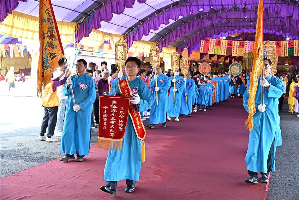 天官賜福陰陽兩利大法會　儒宗三獻祝壽大典祈願眾神護佑彰化