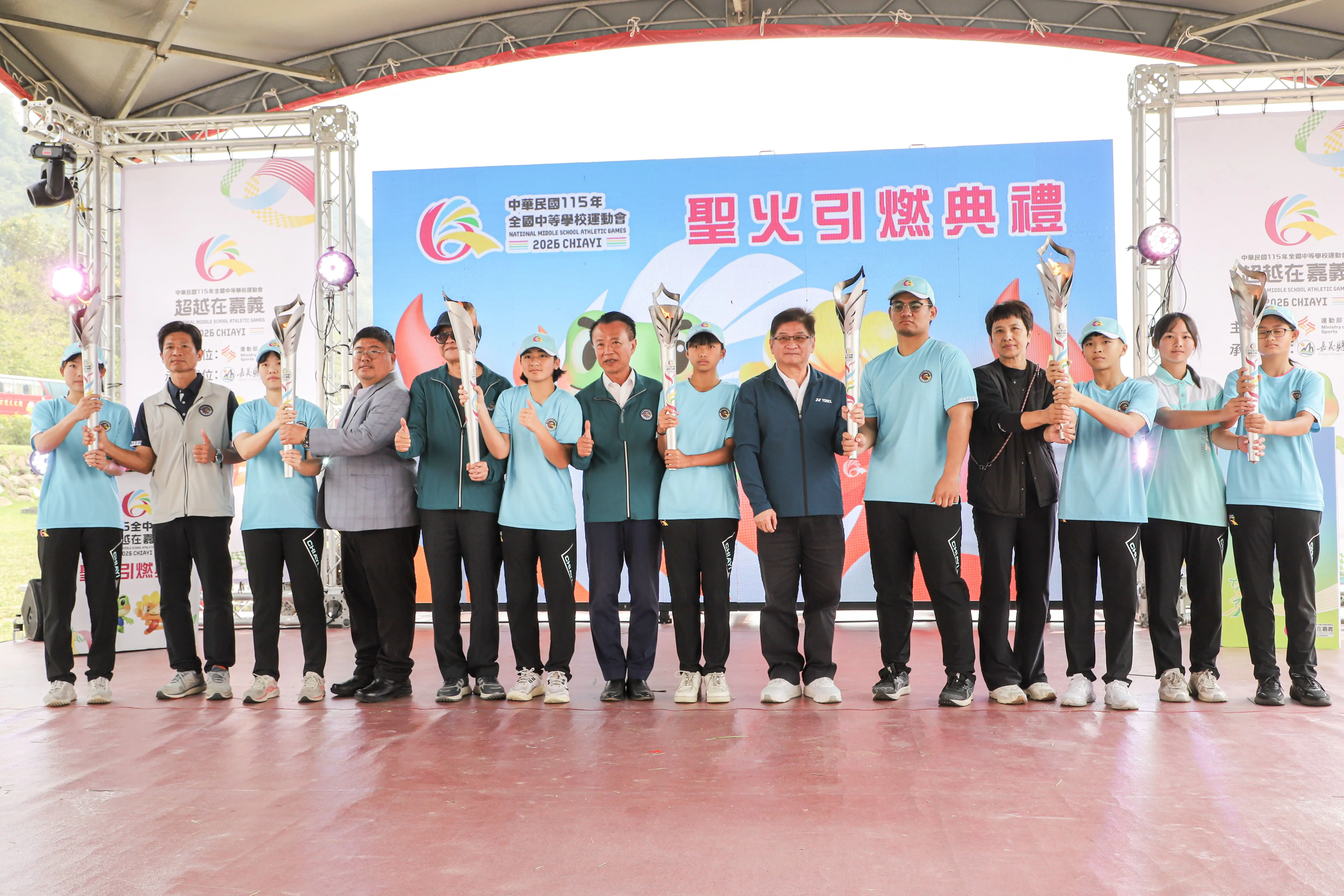 115年全中運聖火引燃 閃耀太陽之都 115年全中運聖火引燃 閃耀太陽之都
