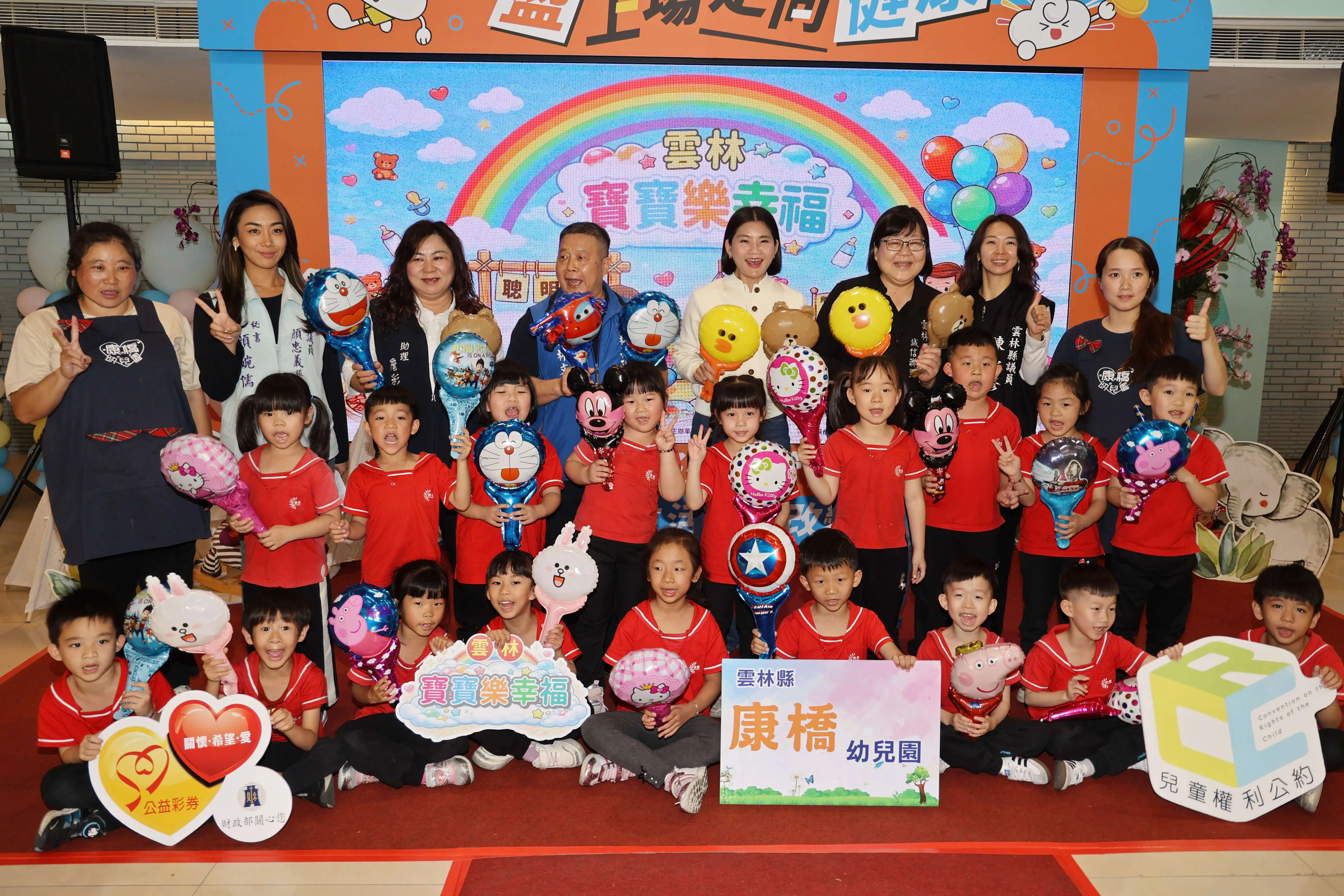 「115年寶寶樂幸福」萌翻登場 雲林縣政府邀親子共譜幸福回憶 「115年寶寶樂幸福」萌翻登場 雲林縣政府邀親子共譜幸福回憶