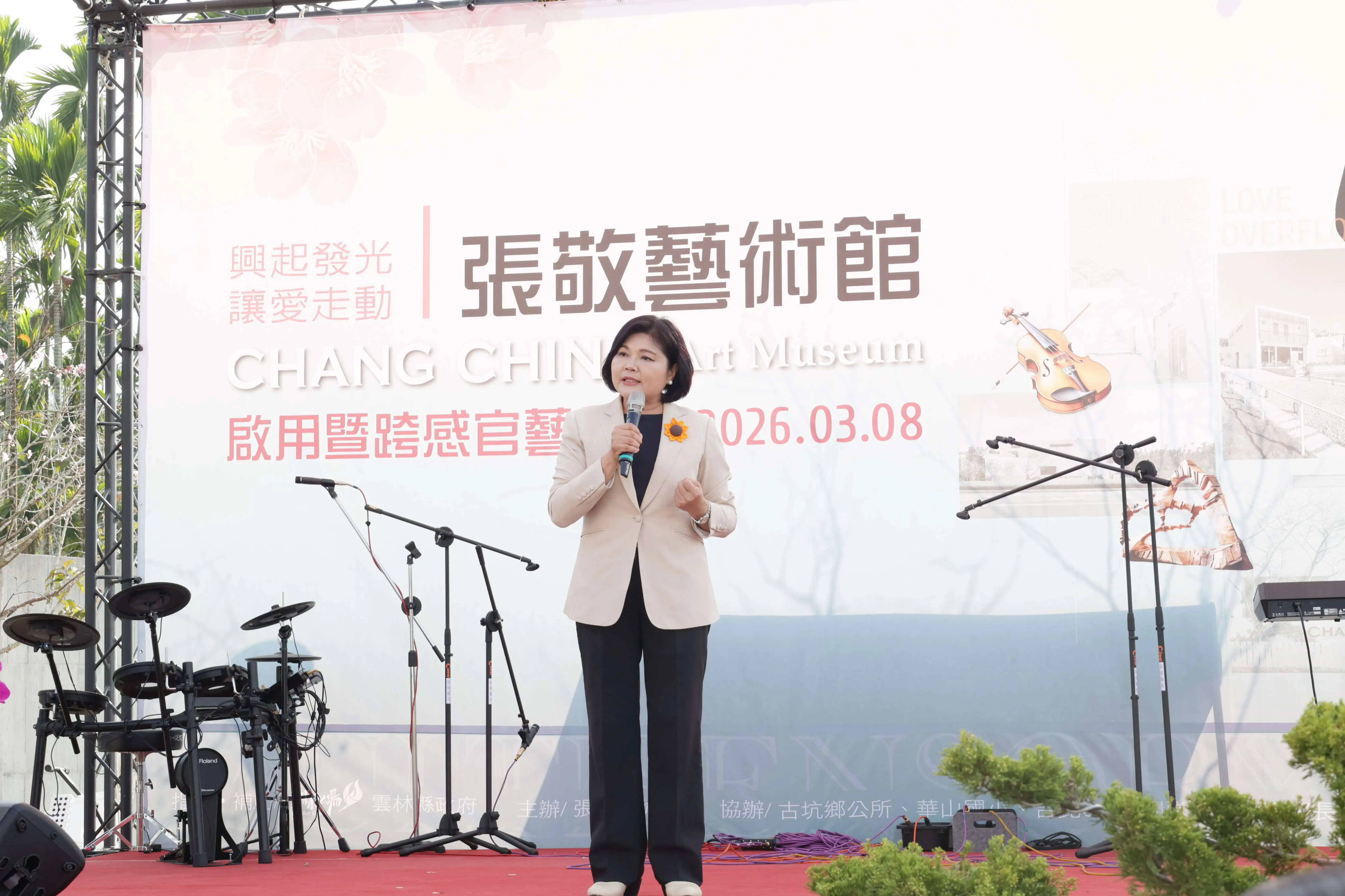 張麗善縣長出席張敬藝術館啟用 見證雲林首座私人美術館重生 張麗善縣長出席張敬藝術館啟用 見證雲林首座私人美術館重生