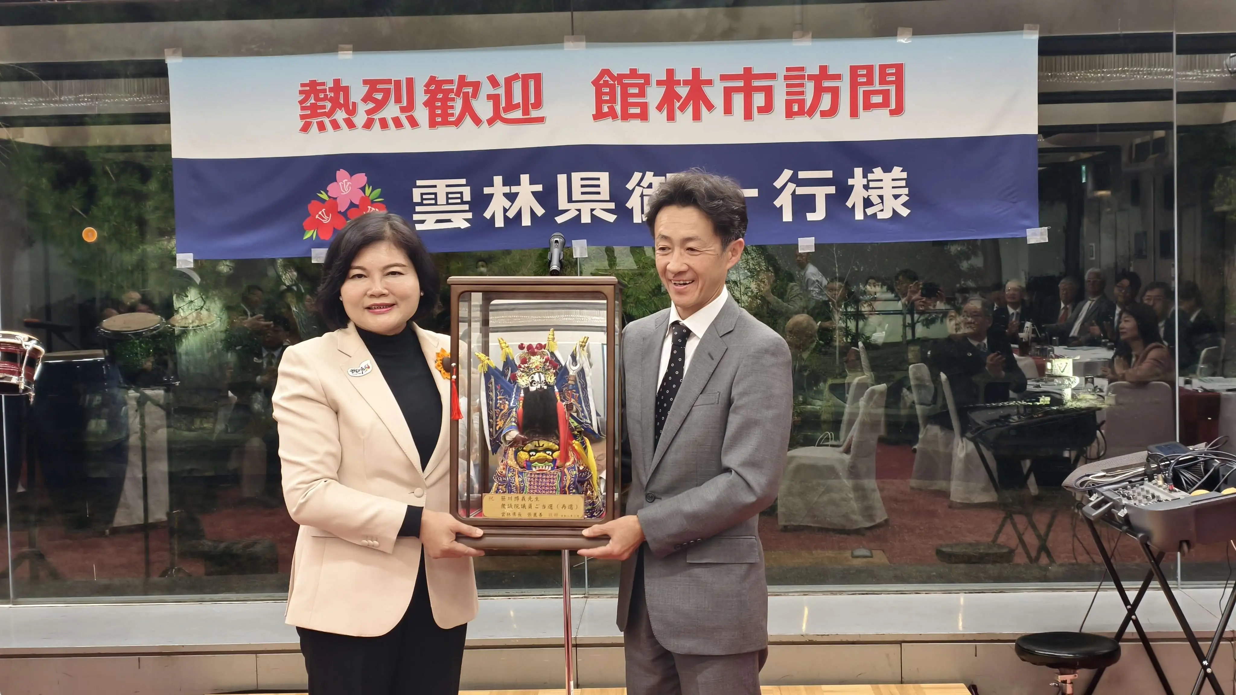 深化「雙林」情誼 縣長張麗善率團訪館林市促文化農業觀光合作 深化「雙林」情誼 縣長張麗善率團訪館林市促文化農業觀光合作