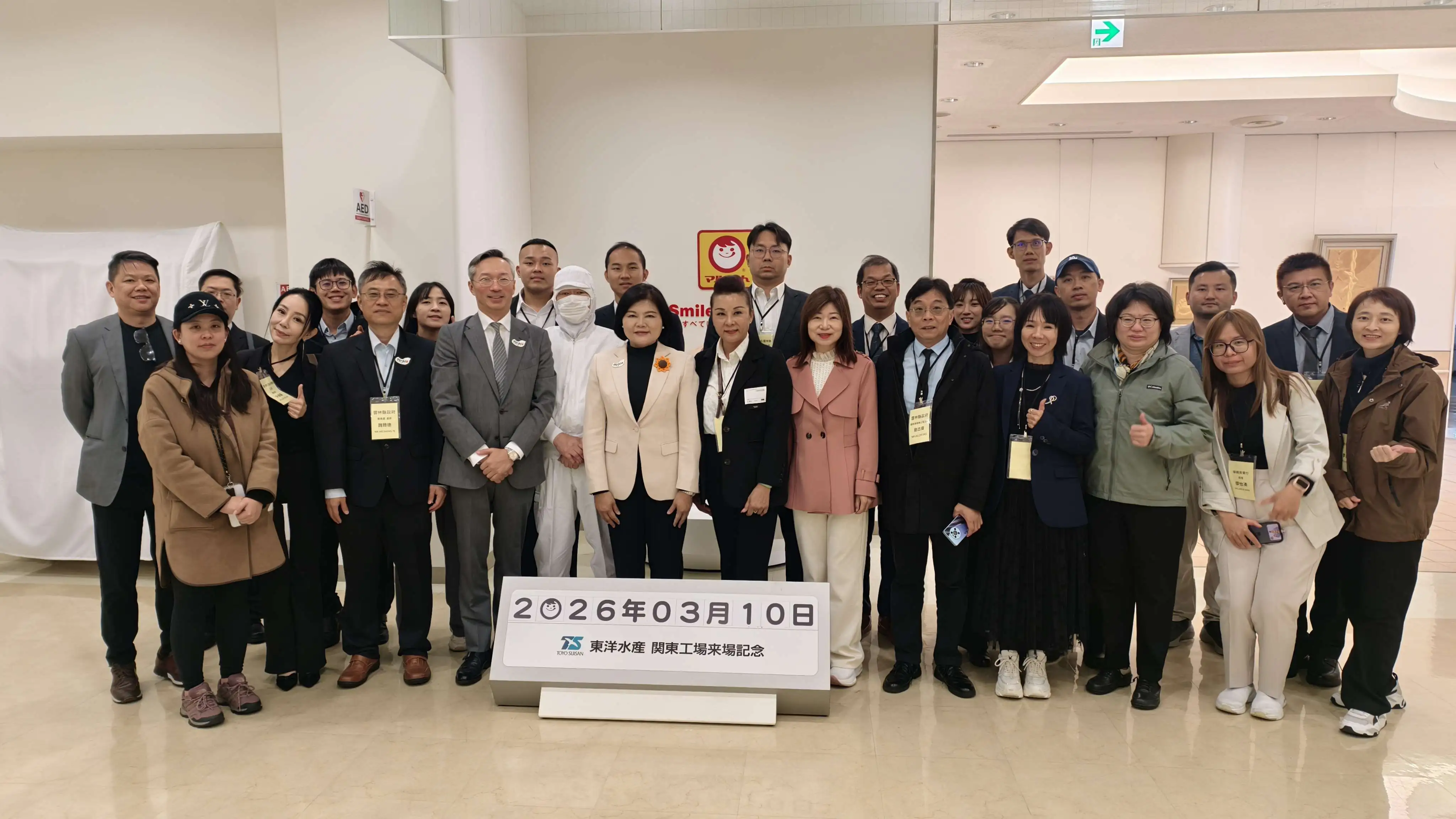 深化「雙林」情誼 縣長張麗善率團訪館林市促文化農業觀光合作 深化「雙林」情誼 縣長張麗善率團訪館林市促文化農業觀光合作