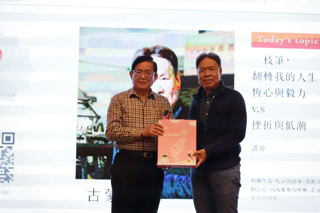 藝享雲林首場講座登場 古蒙仁談「一枝筆翻轉人生」啟發人心 藝享雲林首場講座登場 古蒙仁談「一枝筆翻轉人生」啟發人心