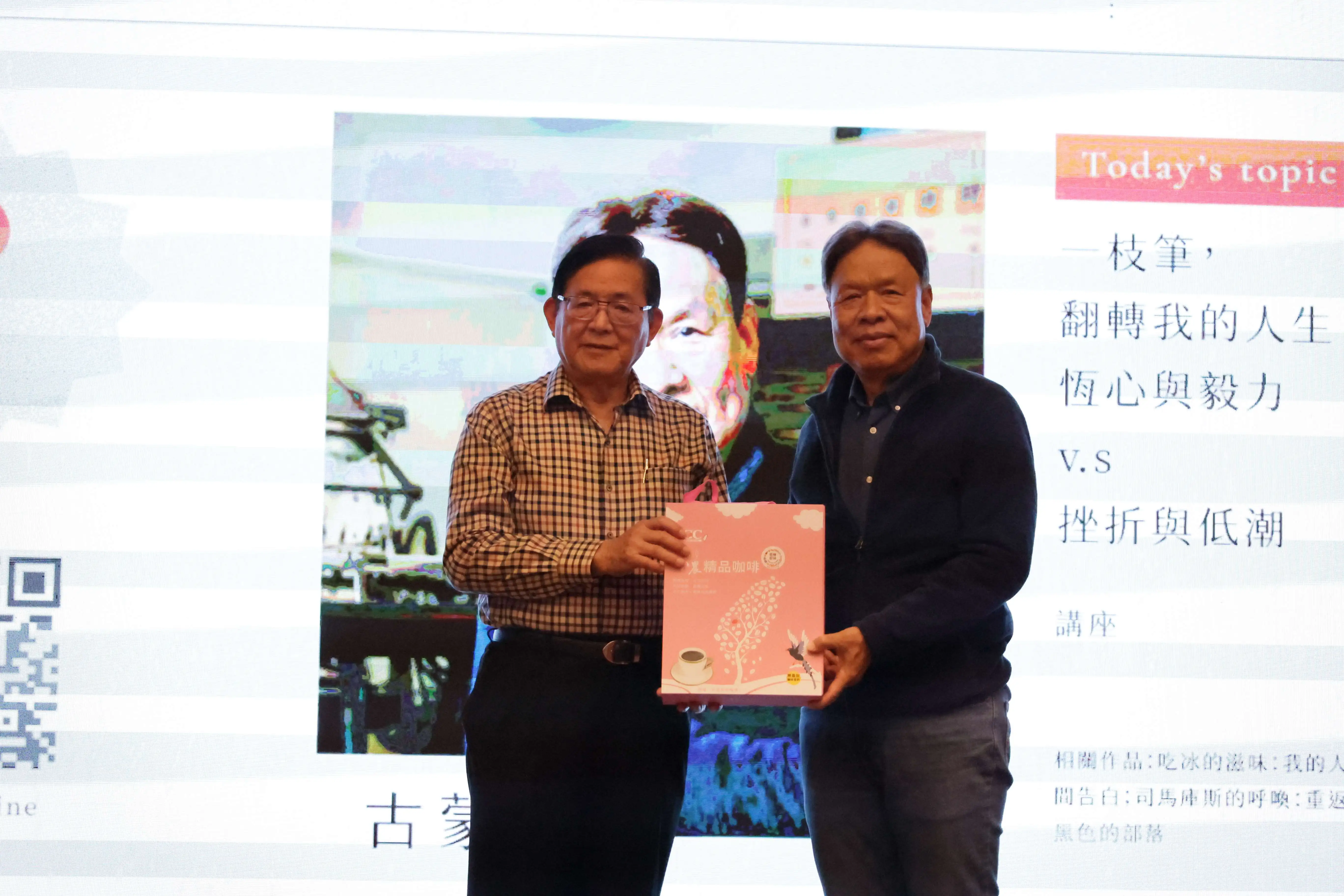 藝享雲林首場講座登場 古蒙仁談「一枝筆翻轉人生」啟發人心 藝享雲林首場講座登場 古蒙仁談「一枝筆翻轉人生」啟發人心