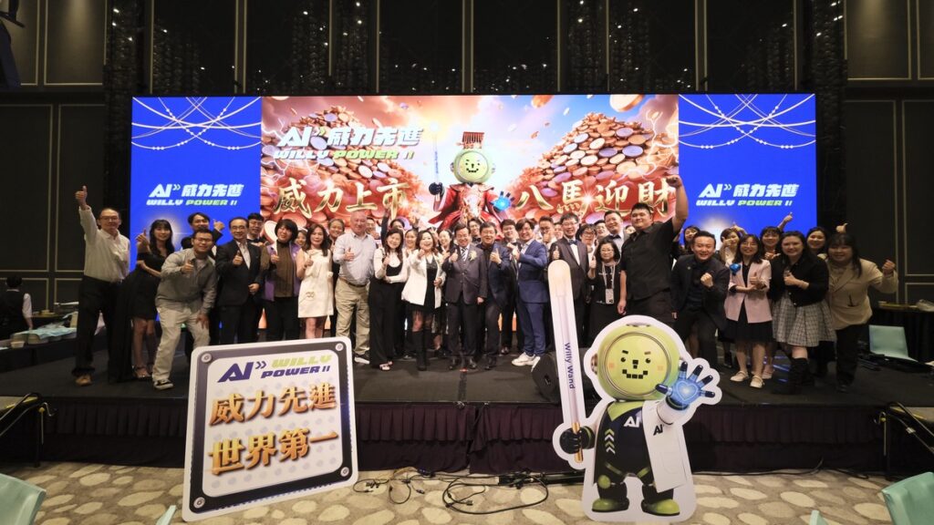 健康AI科技重大突破 威力先進啟動關鍵「仿生」AI應用落實全球健康服務 健康AI科技重大突破 威力先進啟動關鍵「仿生」AI應用落實全球健康服務