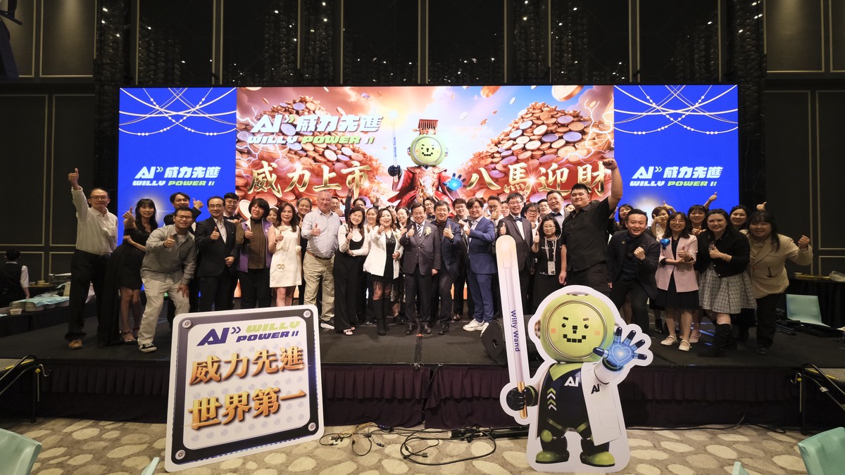 健康AI科技重大突破 威力先進啟動關鍵「仿生」AI應用落實全球健康服務 健康AI科技重大突破 威力先進啟動關鍵「仿生」AI應用落實全球健康服務