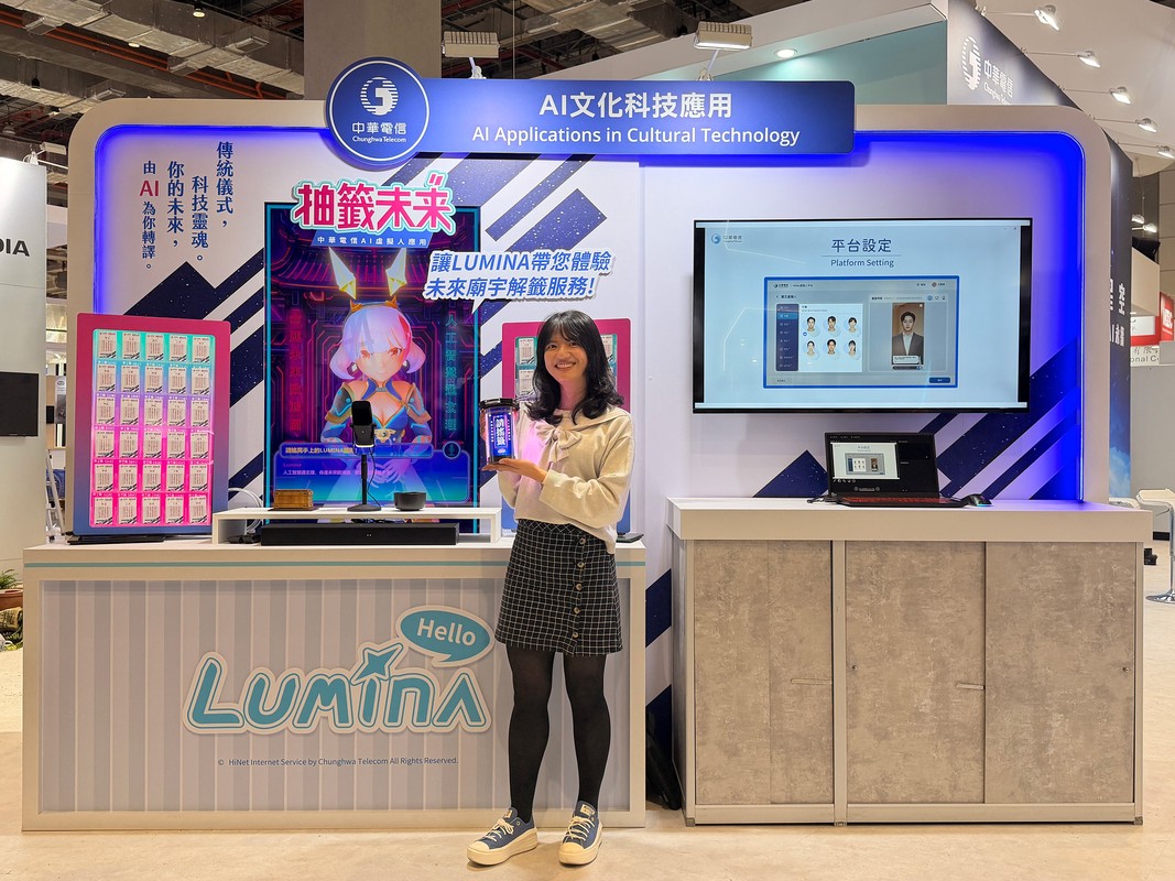 中華電信盛大參與2026智慧城市展暨淨零城市展 AI多元場域應用率先曝光 中華電信盛大參與2026智慧城市展暨淨零城市展 AI多元場域應用率先曝光