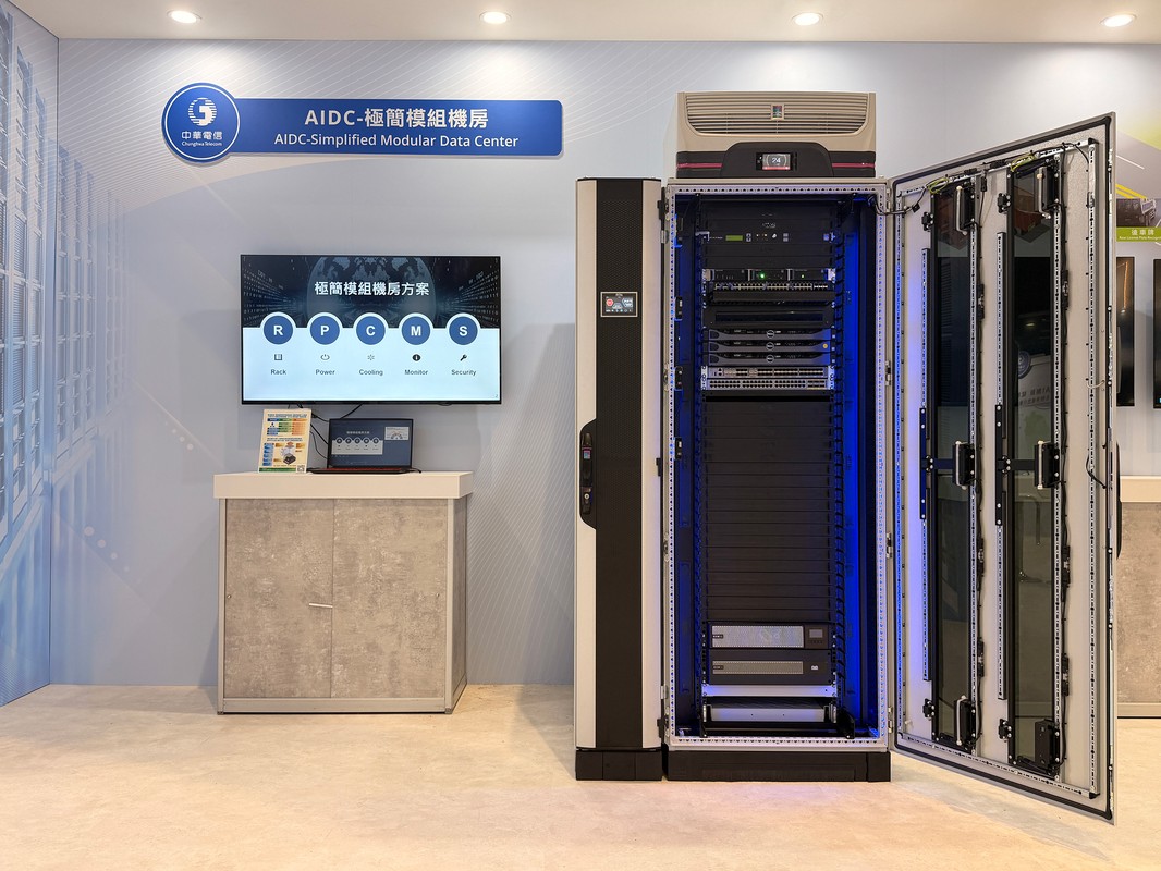 中華電信盛大參與2026智慧城市展暨淨零城市展 AI多元場域應用率先曝光 中華電信盛大參與2026智慧城市展暨淨零城市展 AI多元場域應用率先曝光