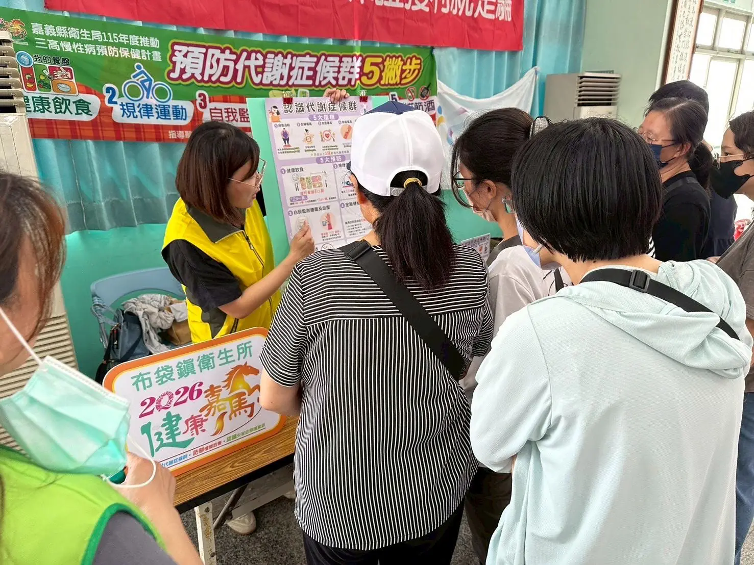 布袋健走嘉年華 走掉代謝症守護「腰圍」健康密碼 布袋健走嘉年華 走掉代謝症守護「腰圍」健康密碼