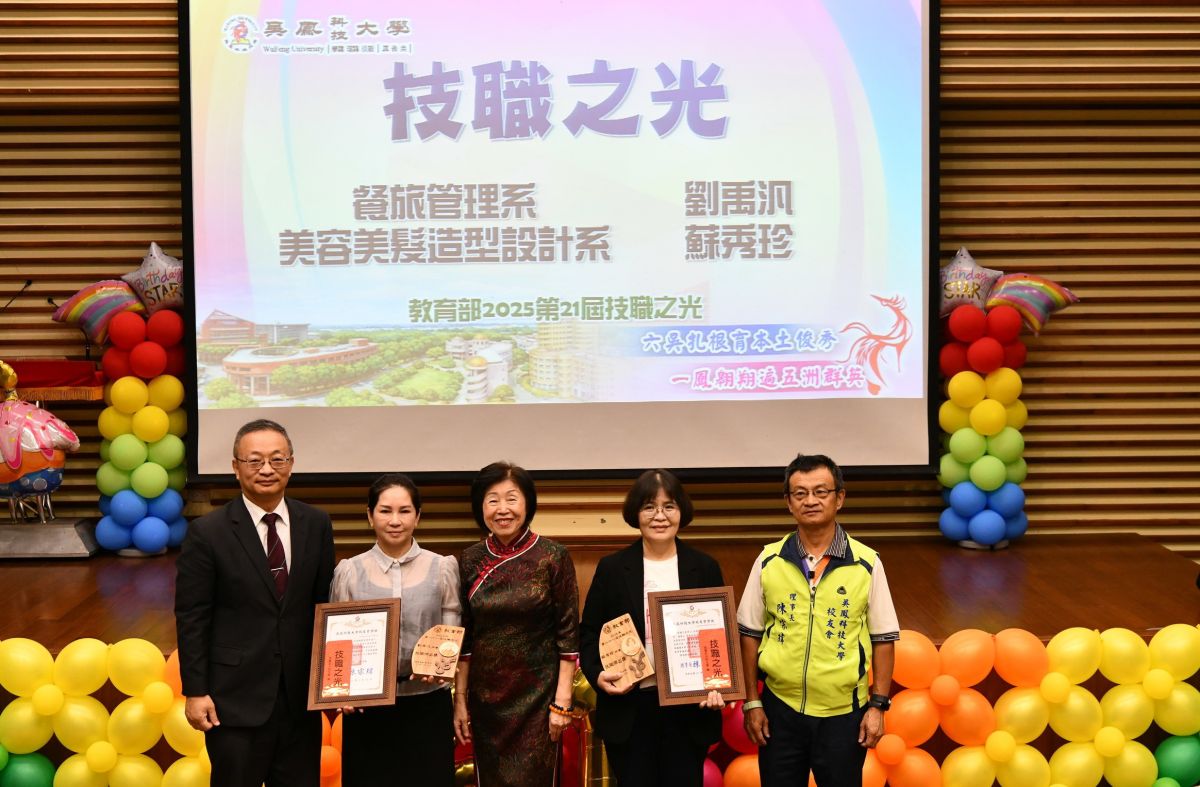 吳鳳科大61週年校慶 技職之光13連霸、國際文化祭展現共融力 吳鳳科大61週年校慶 技職之光13連霸、國際文化祭展現共融力