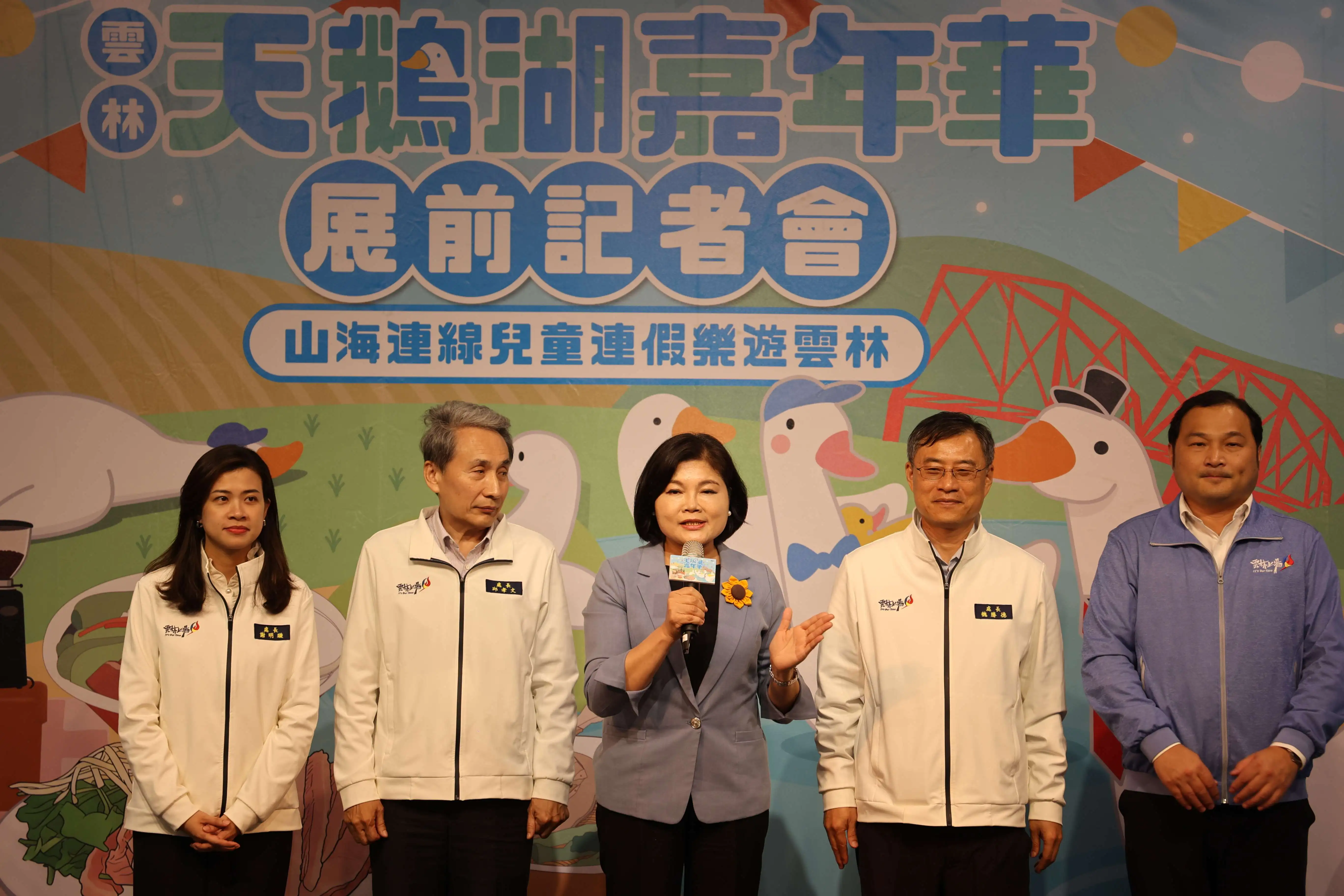 8米巨型天鵝登場 雲林天鵝湖嘉年華嗨翻兒童節 山海連線 生態觀光產業齊串連 8米巨型天鵝登場 雲林天鵝湖嘉年華嗨翻兒童節 山海連線 生態觀光產業齊串連