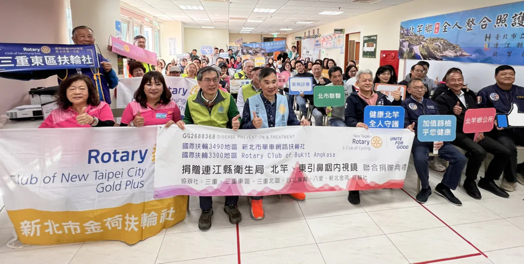 北市聯醫跨海守護離島健康 結合扶輪社於北竿舉辦整合性篩檢 北市聯醫跨海守護離島健康 結合扶輪社於北竿舉辦整合性篩檢