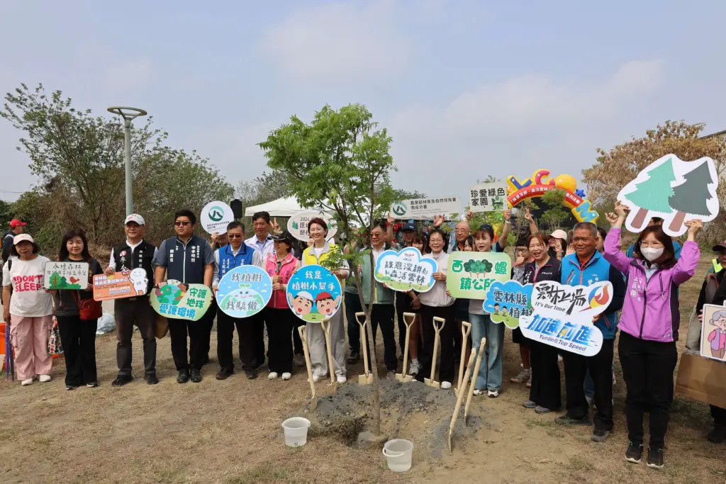 雲縣府於西螺舉辦植樹節活動 大小朋友在埔心安定公園一同種下綠意 雲縣府於西螺舉辦植樹節活動 大小朋友在埔心安定公園一同種下綠意