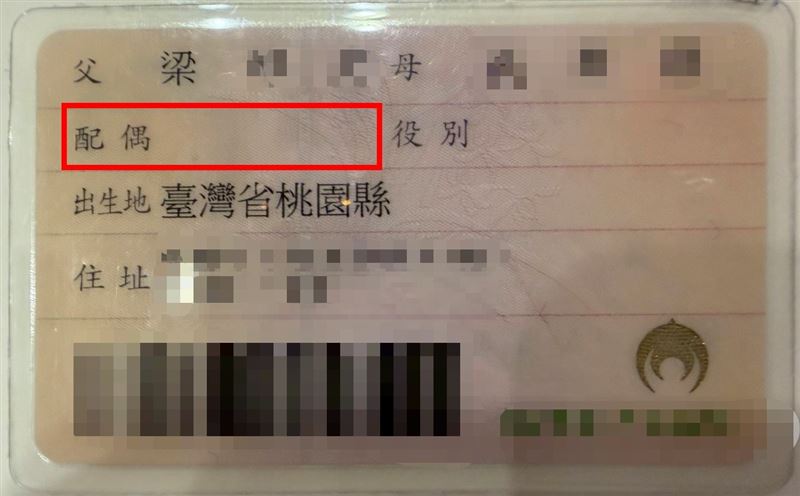 梁為超涉桃色、賭博風波 藍桃園市黨部不清楚? 梁為超涉桃色、賭博風波 藍桃園市黨部不清楚?