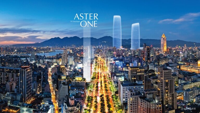 西區門戶身價被低估！皇翔ASTER ONE買家看好國際板塊爆發力