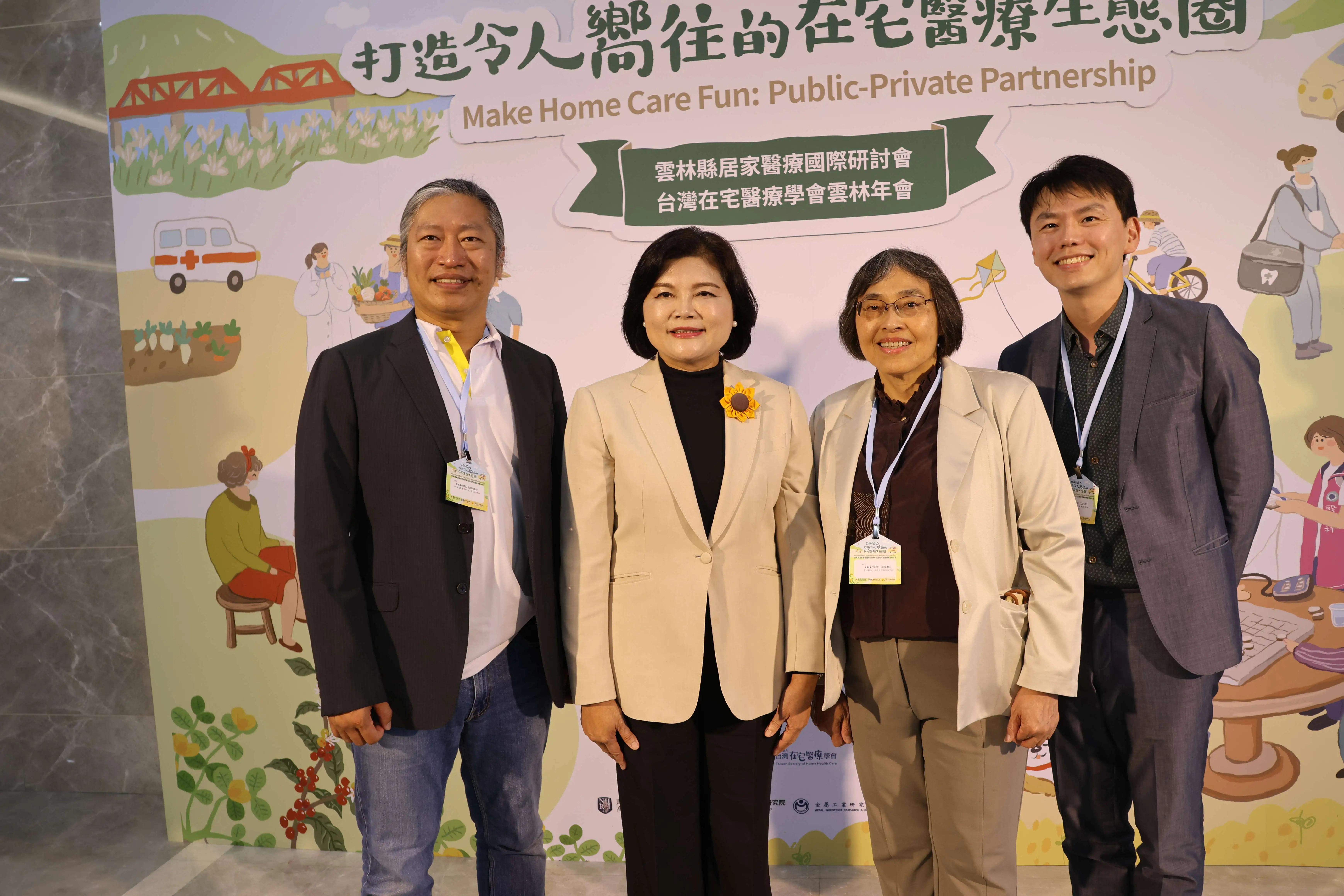 在宅醫療國際研討會隆重登場 台日韓專家齊聚雲林共議高齡醫療 在宅醫療國際研討會隆重登場 台日韓專家齊聚雲林共議高齡醫療