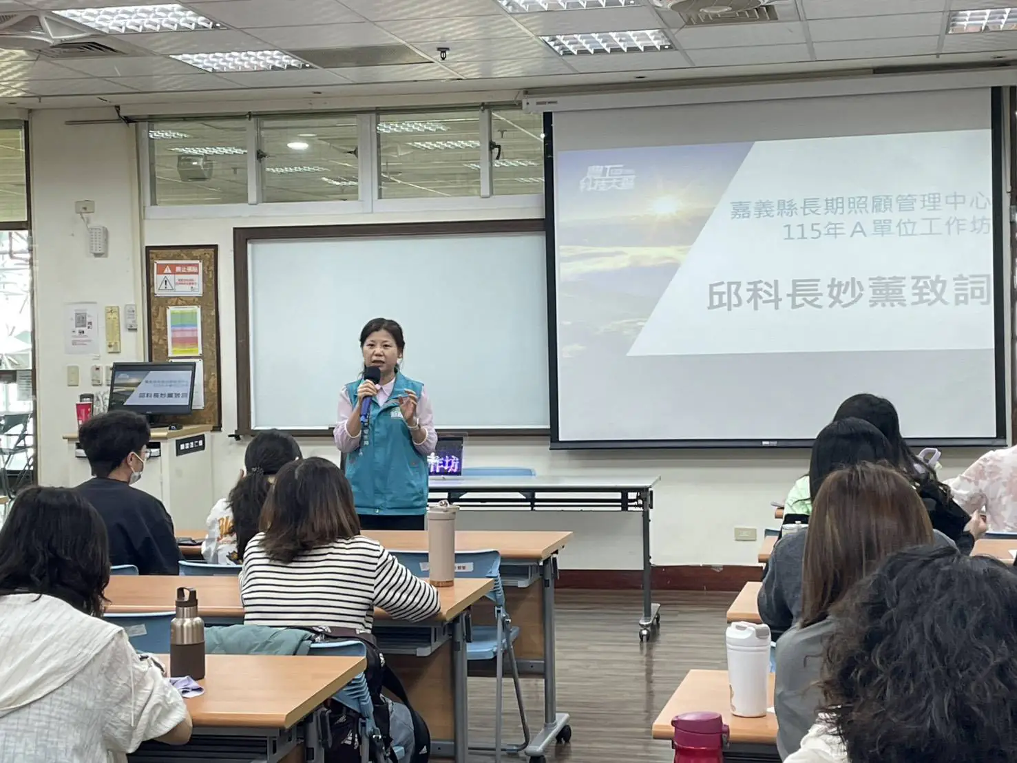 嘉義縣強化長照服務網絡 培訓A單位提升在地照顧精準度 嘉義縣強化長照服務網絡 培訓A單位提升在地照顧精準度