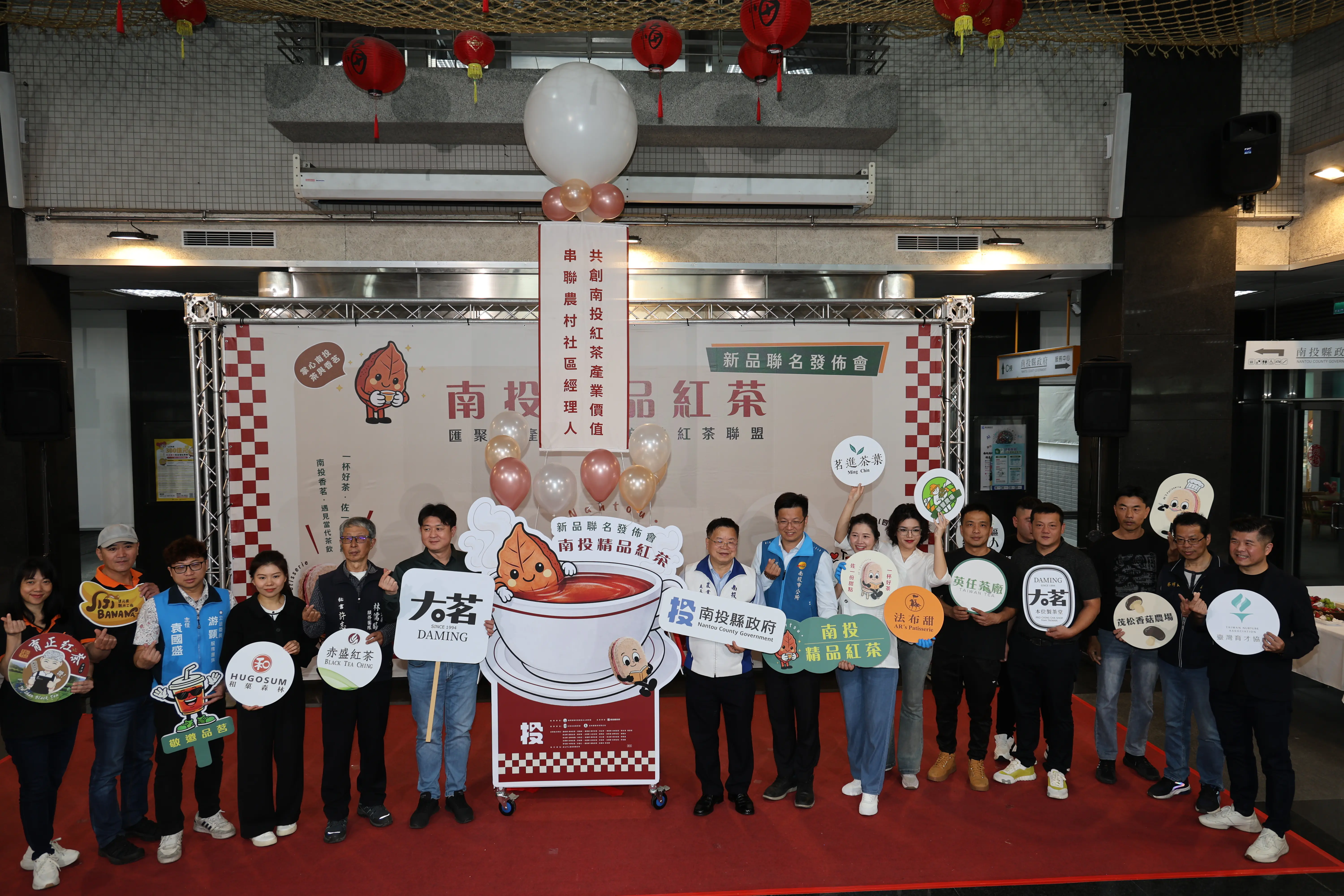 「掌心南投 茶與香茗」紅茶聯盟展現亮眼聯名精品成果 「掌心南投 茶與香茗」紅茶聯盟展現亮眼聯名精品成果