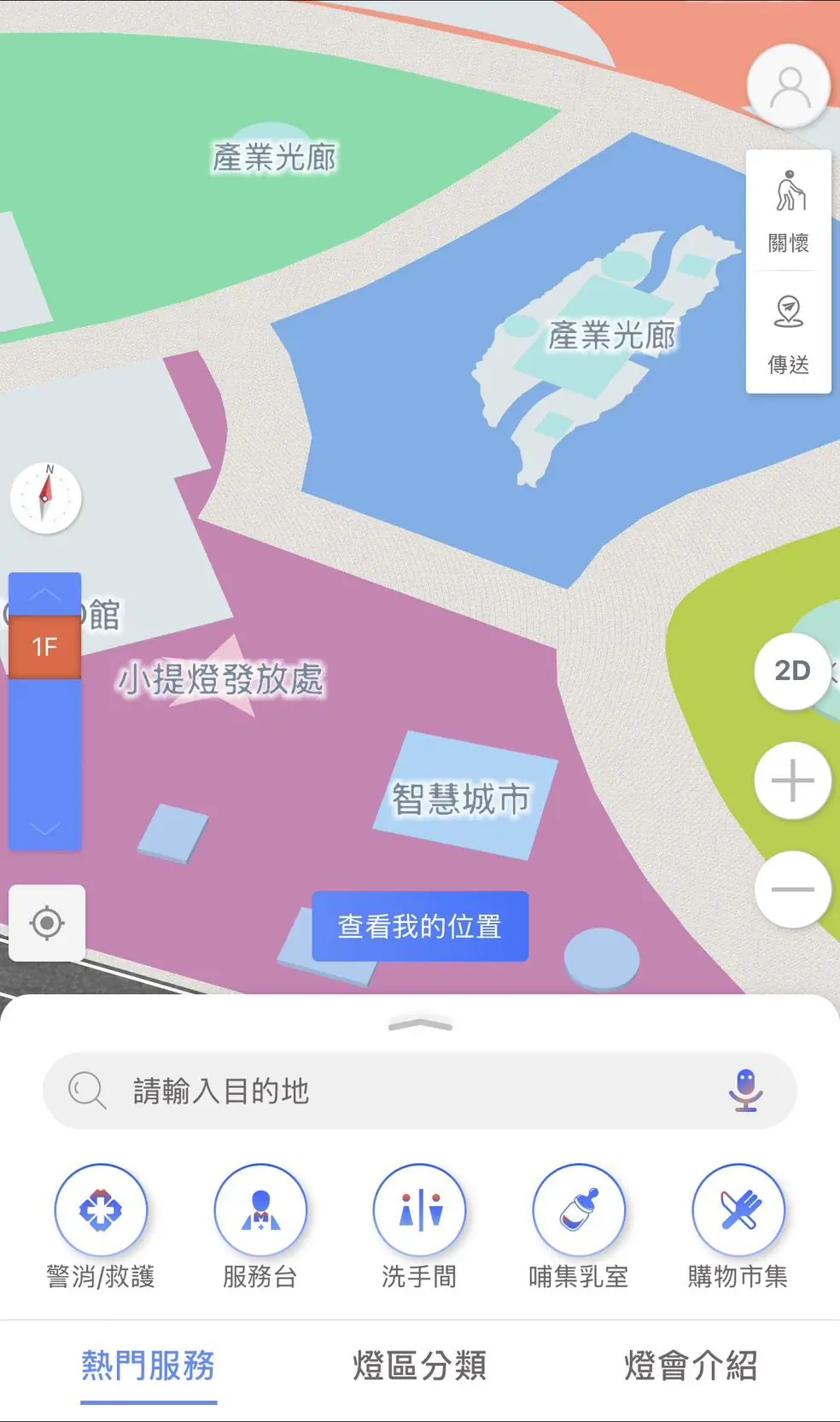 2026台灣燈會一鍵導航 賞燈更輕鬆 2026台灣燈會一鍵導航 賞燈更輕鬆