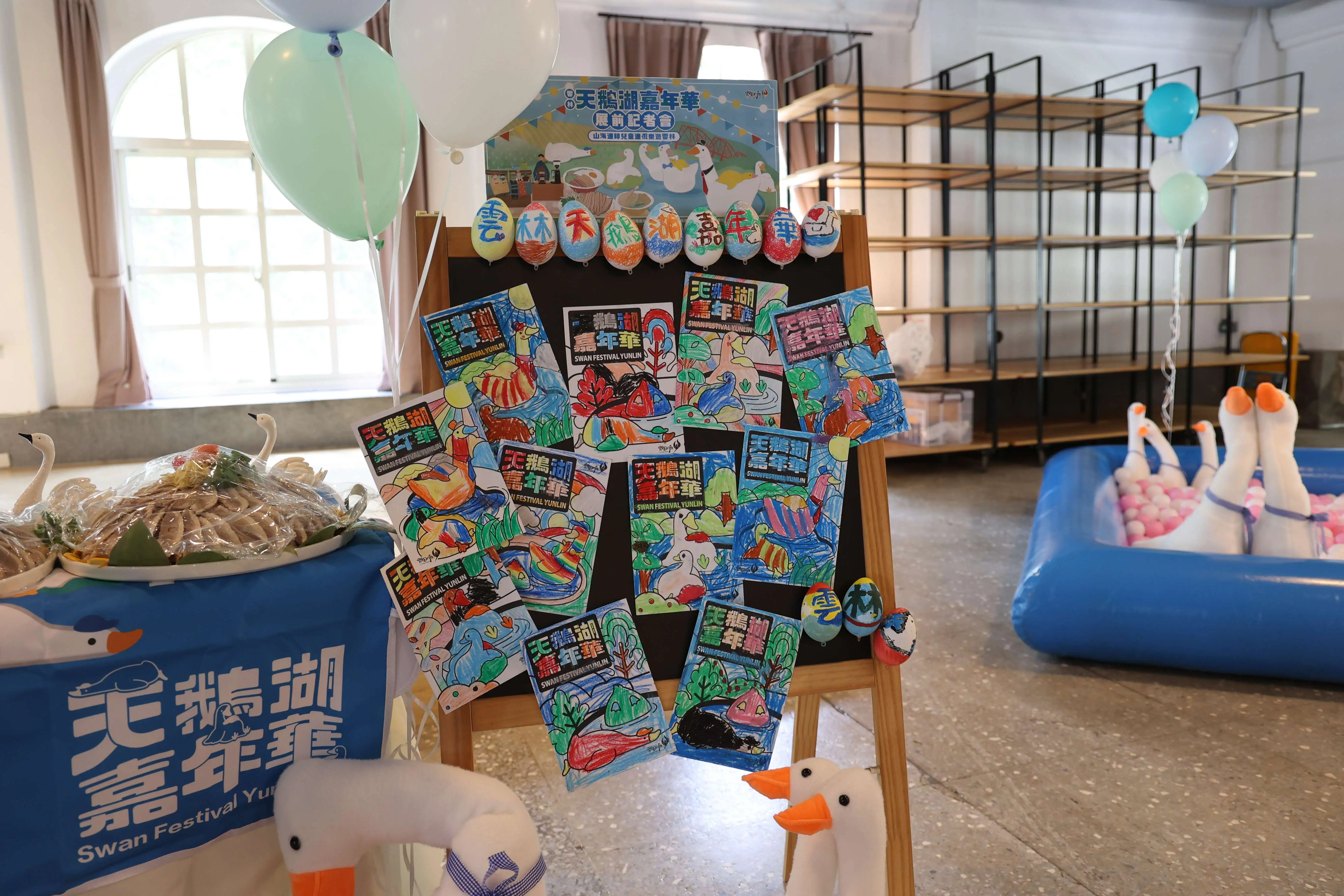 8米巨型天鵝登場 雲林天鵝湖嘉年華嗨翻兒童節 山海連線 生態觀光產業齊串連 8米巨型天鵝登場 雲林天鵝湖嘉年華嗨翻兒童節 山海連線 生態觀光產業齊串連