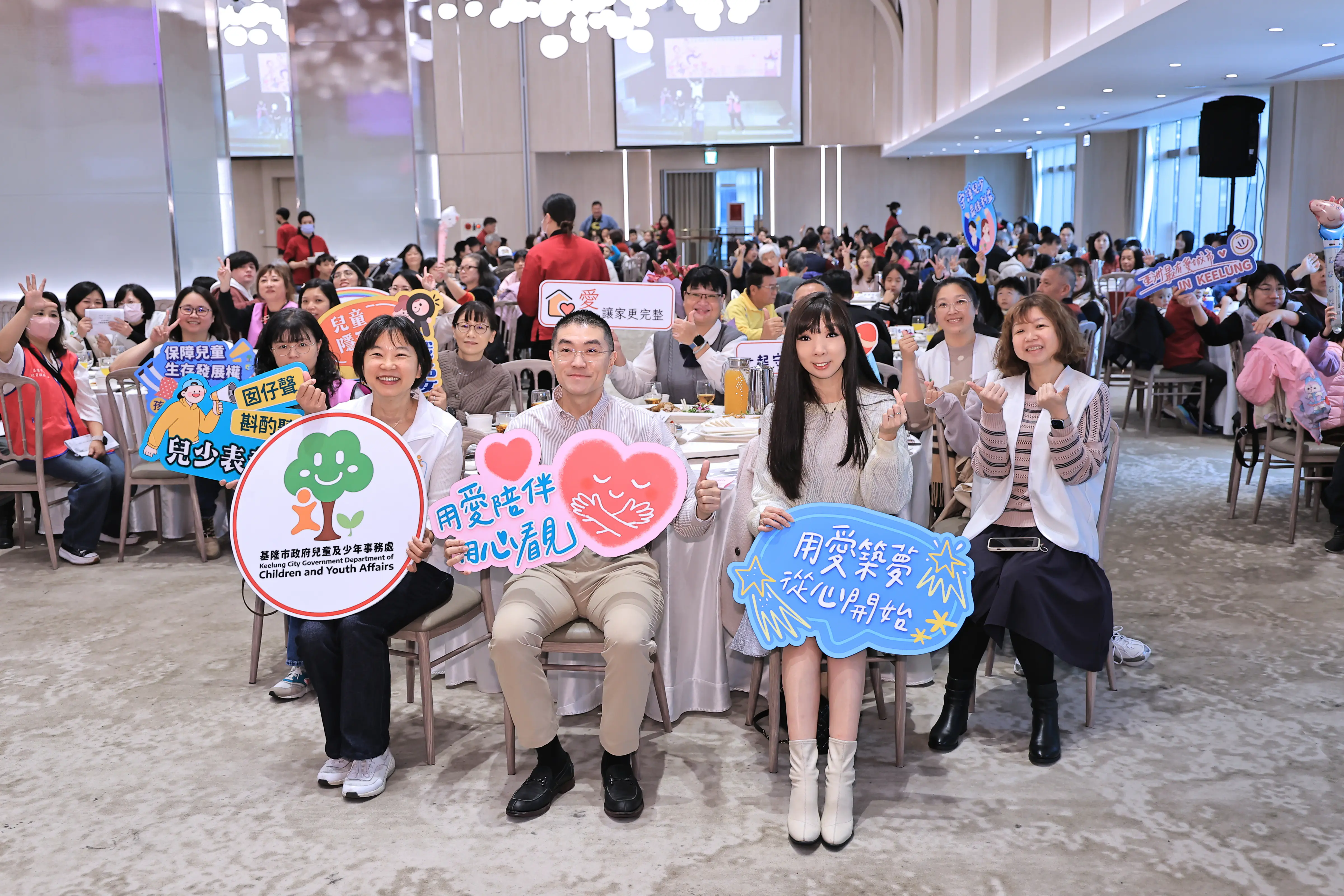 「愛的心手相牽」餐敘 謝國樑感謝寄養家庭與機構守護兒少 「愛的心手相牽」餐敘 謝國樑感謝寄養家庭與機構守護兒少