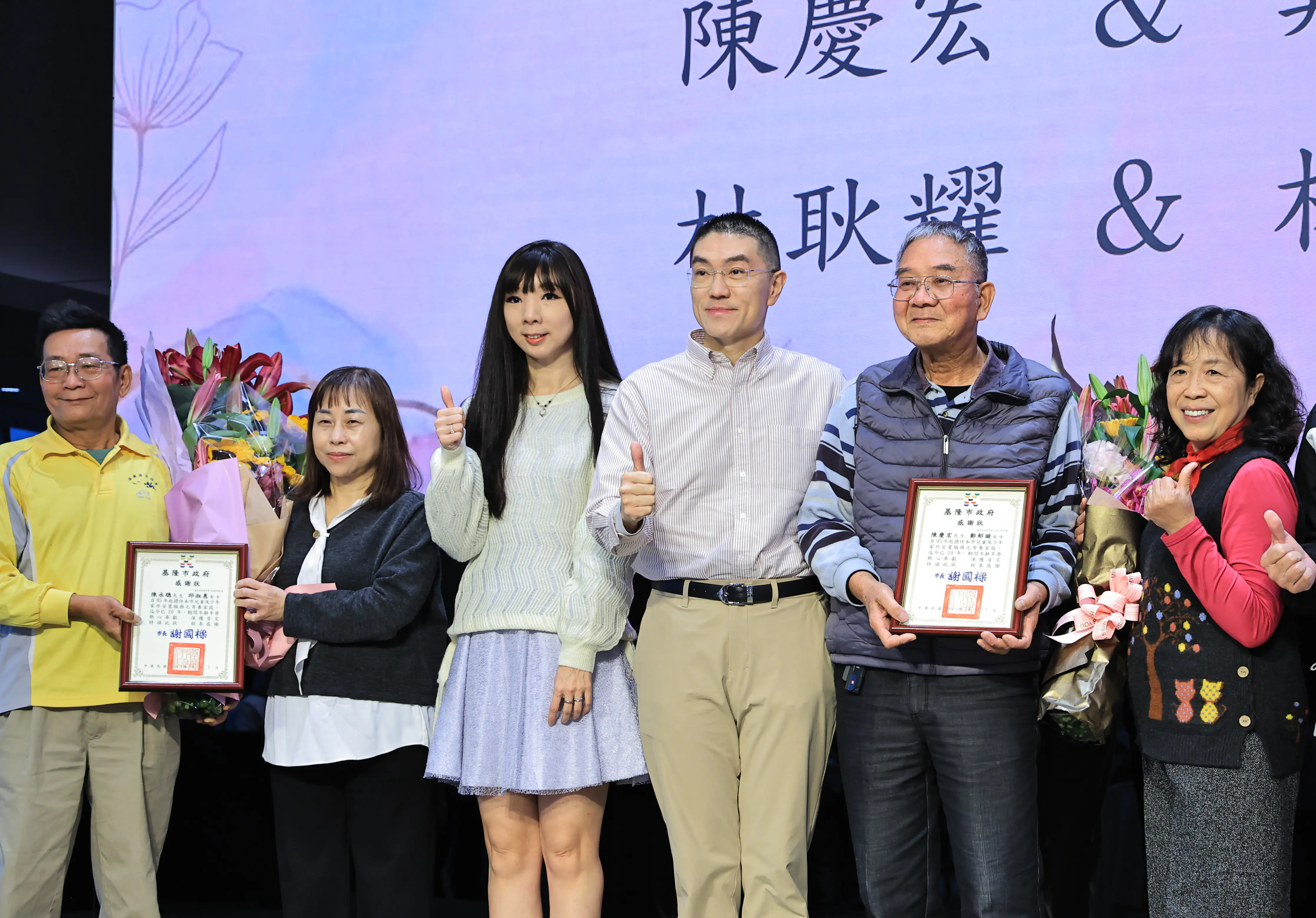 「愛的心手相牽」餐敘 謝國樑感謝寄養家庭與機構守護兒少 「愛的心手相牽」餐敘 謝國樑感謝寄養家庭與機構守護兒少