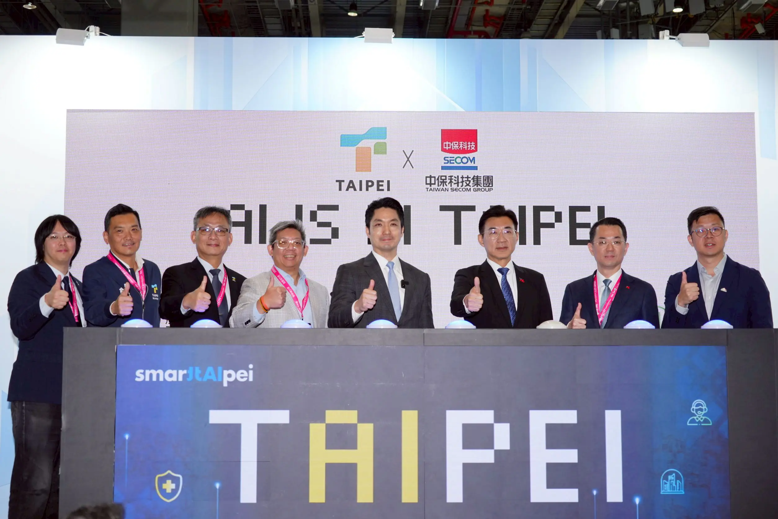 蔣萬安出席智慧城市展:臺北以「雙引擎」驅動未來 打造AI發展重要樞紐 蔣萬安出席智慧城市展:臺北以「雙引擎」驅動未來 打造AI發展重要樞紐