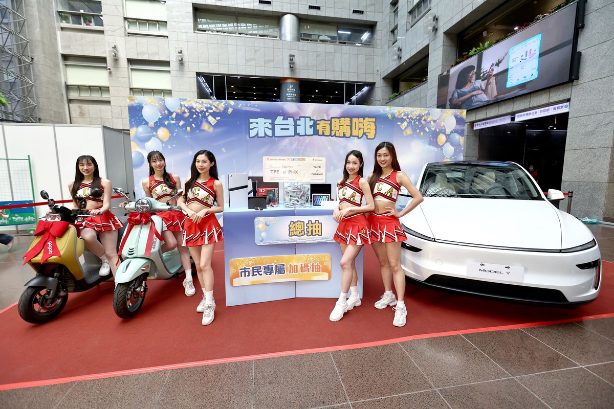 「來台北有購嗨」登錄突破74億!臺北展現驚人經濟動能 1千萬現金大獎、特斯拉得主驚喜出爐! 「來台北有購嗨」登錄突破74億!臺北展現驚人經濟動能 1千萬現金大獎、特斯拉得主驚喜出爐!