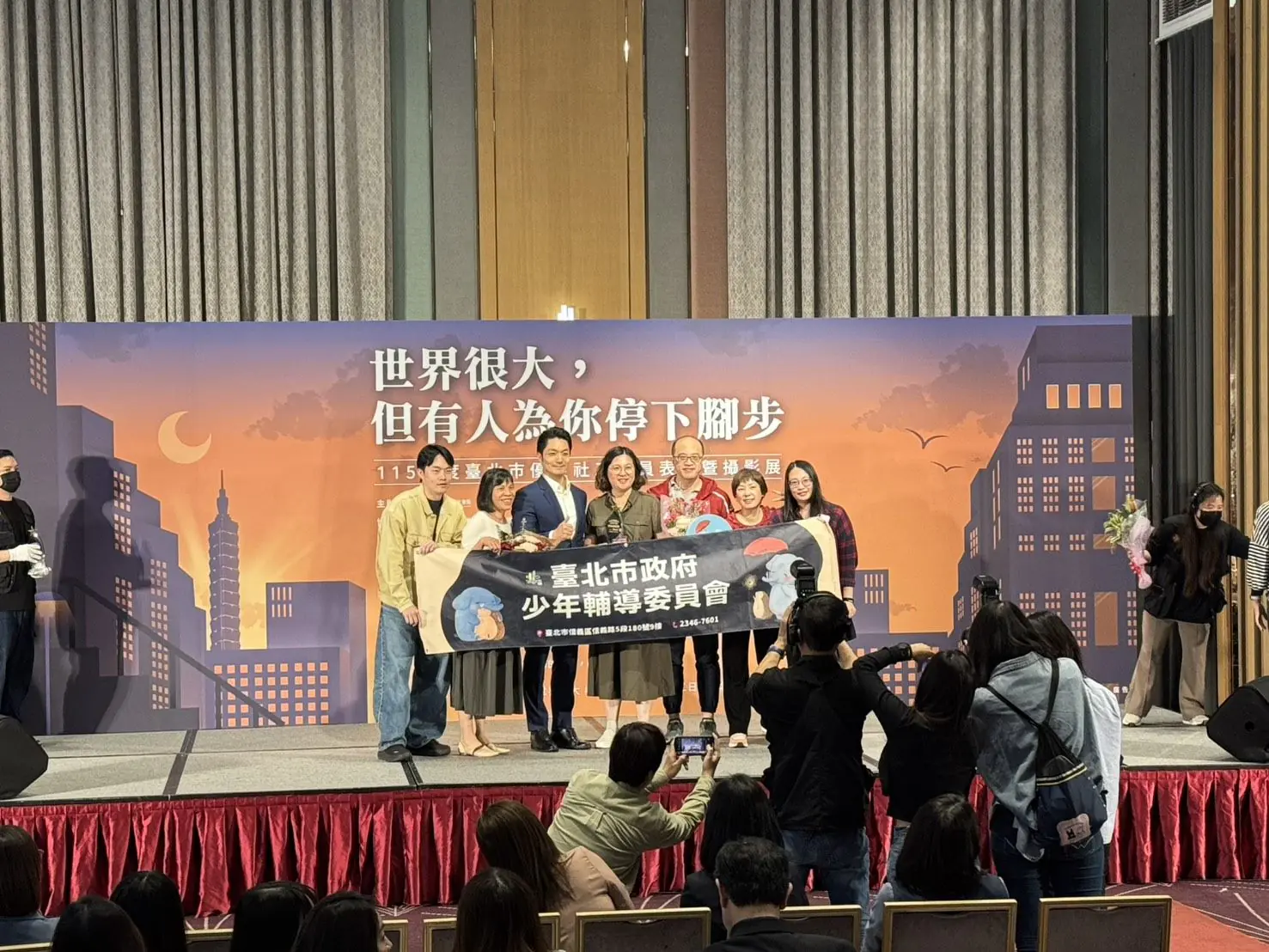 「世界很大,但有人為你停下腳步」 北市表揚42位優良社工、攝影展同步登場 「世界很大,但有人為你停下腳步」 北市表揚42位優良社工、攝影展同步登場