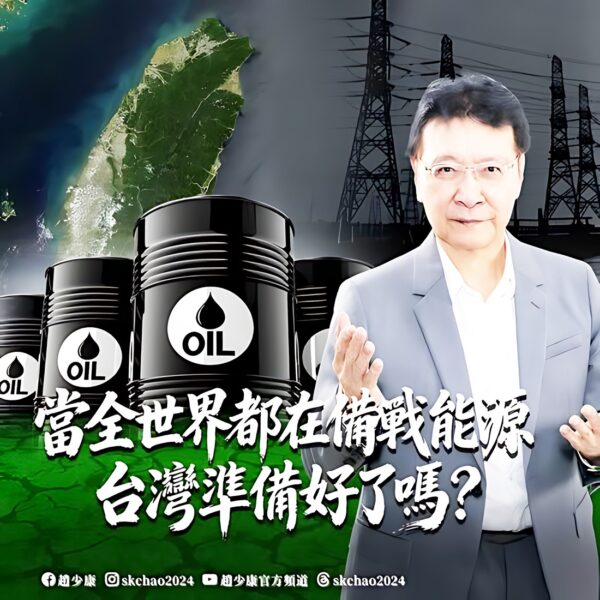 油價150美元只是開始?真正危機在荷姆茲海峽 美軍將攻打伊朗石油心臟?油價恐飆200美元? 油價150美元只是開始?真正危機在荷姆茲海峽 美軍將攻打伊朗石油心臟?油價恐飆200美元?