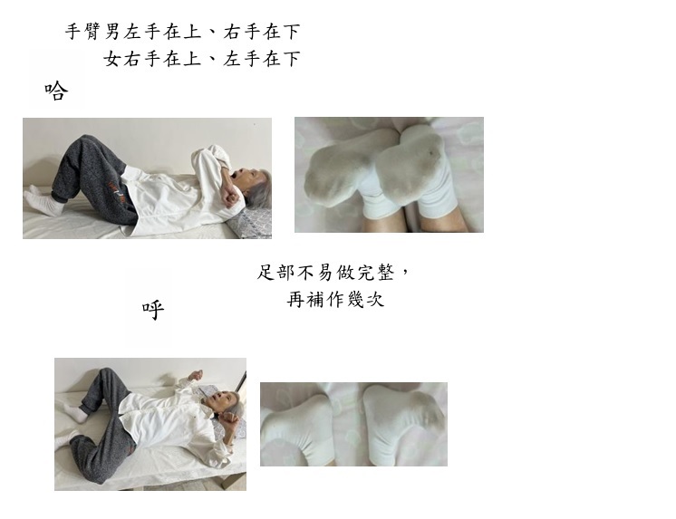 【張瓊芝專欄】別讓早晨只剩匆忙 起床先動幾分鐘更有益健康 3 起床時在床上做五下伸展運動讓手臂動一動、肩膀轉一轉,配合呼吸,把整個人從睡眠狀態慢慢帶回清醒狀態 圖 / 作者提供