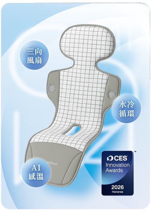 夏天到了!嬰兒推車悶熱怎麼辦?「AI降溫」產品成親子外出新選擇 夏天到了!嬰兒推車悶熱怎麼辦?「AI降溫」產品成親子外出新選擇