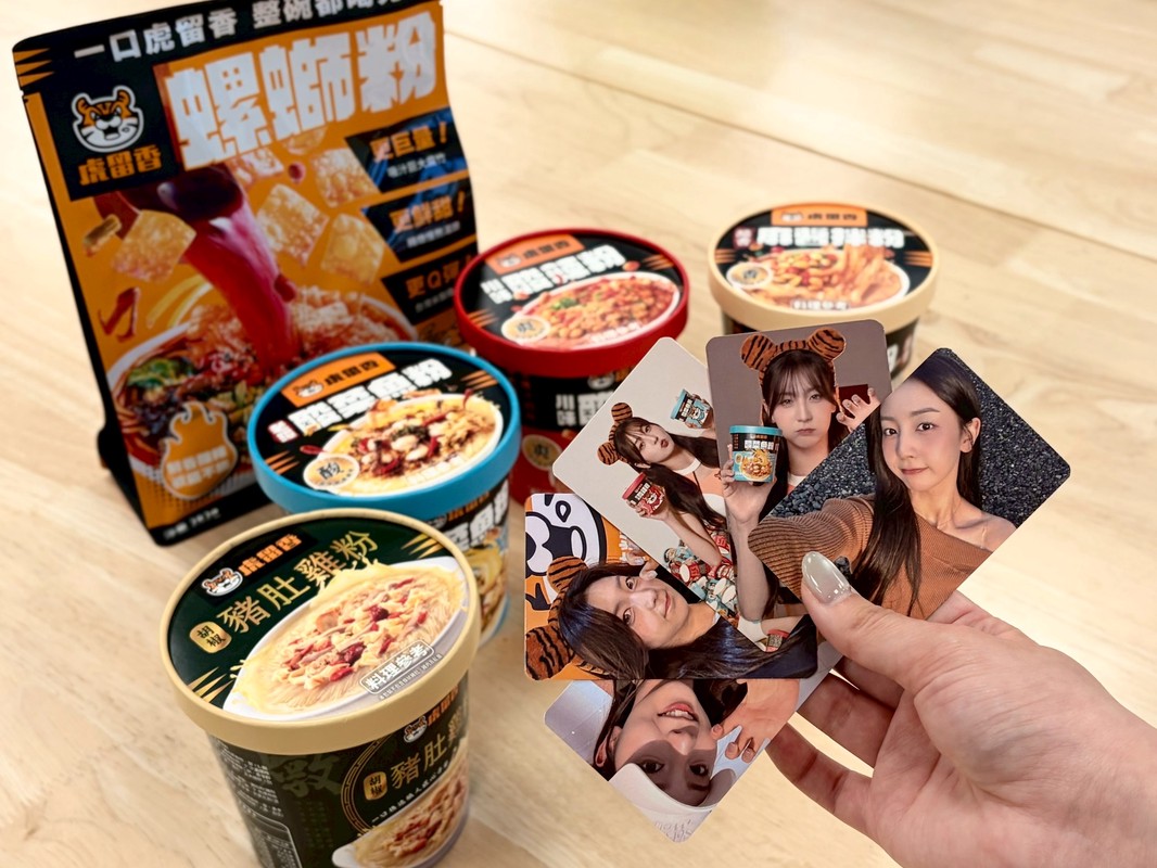 釜山女帝睦那京來台代言泡麵新霸主「虎留香」 3/25現身南港擔任一日店長 釜山女帝睦那京來台代言泡麵新霸主「虎留香」 3/25現身南港擔任一日店長